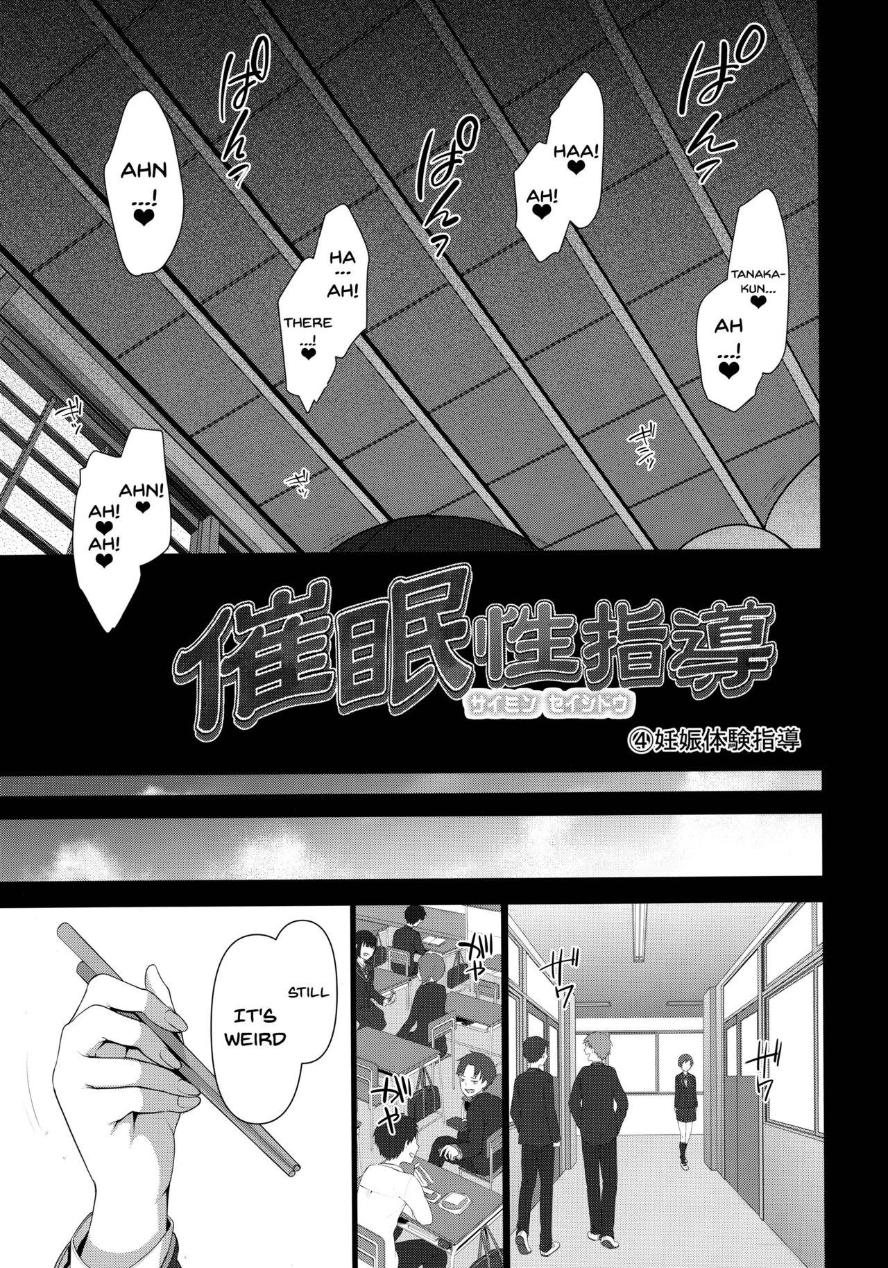 Hypnosis Sex Guidance! [Aiue Oka] 4 . Hypnosis Sex Guidance! - Chapter 4 - Pregnancy Guidance Experience [Aiue Oka] – page 8