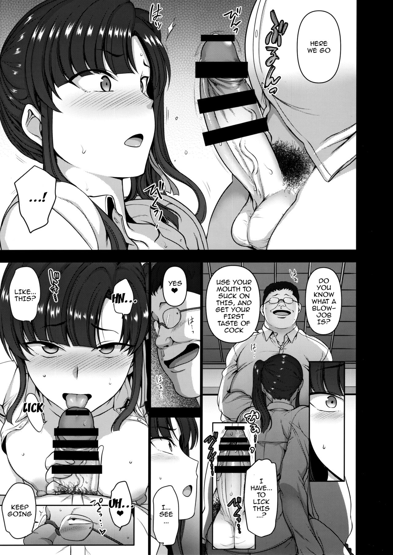 Hypnosis Sex Guidance! [Aiue Oka] 3 . Hypnosis Sex Guidance! - Chapter 3 [Aiue Oka] – page 14