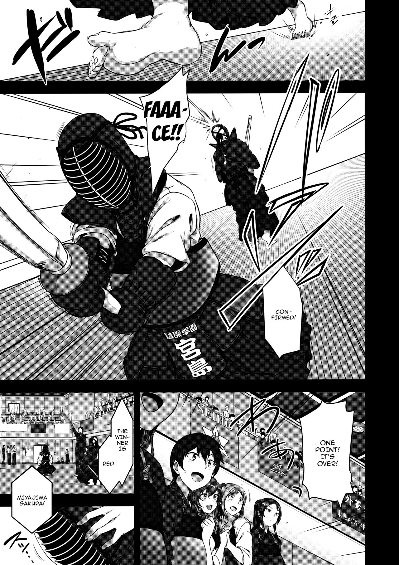 Hypnosis Sex Guidance! [Aiue Oka] 3 . Hypnosis Sex Guidance! - Chapter 3 [Aiue Oka] – page 2