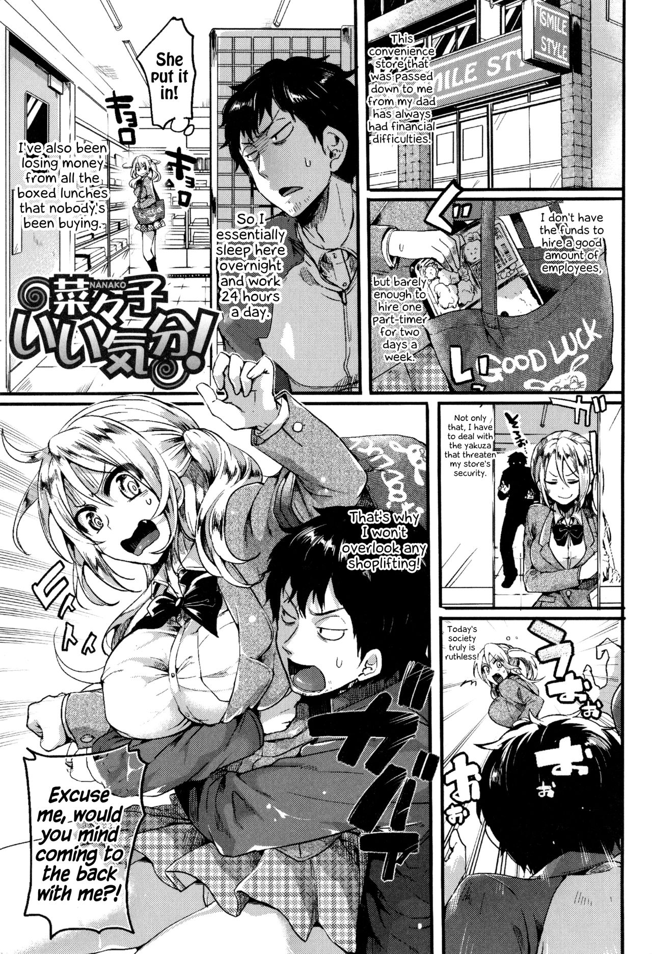 Hore Tokidoki Nukumori [Doumou] 1 . Hore Tokidoki Nukumori - [Doumou] – page 10