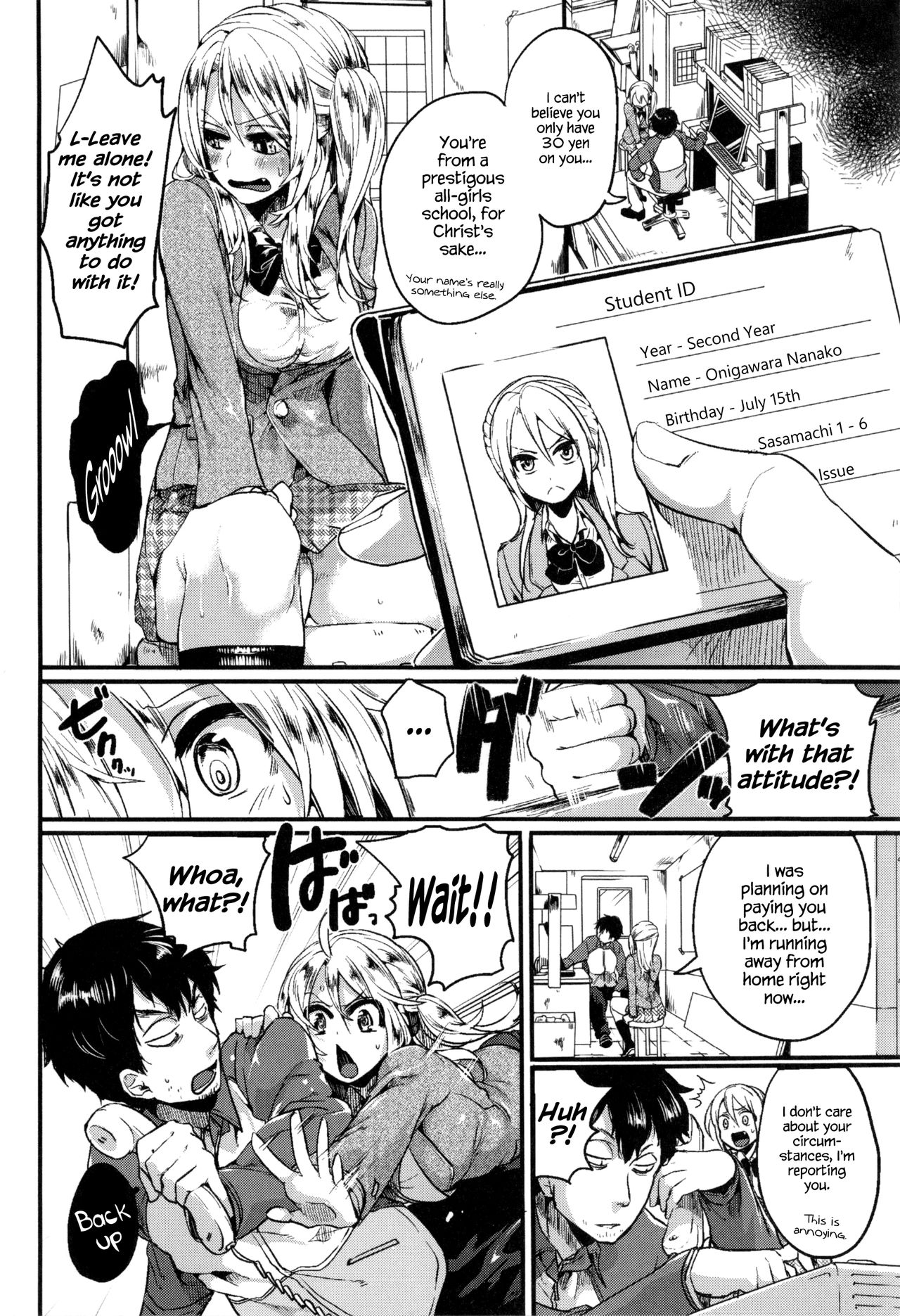 Hore Tokidoki Nukumori [Doumou] 1 . Hore Tokidoki Nukumori - [Doumou] – page 11