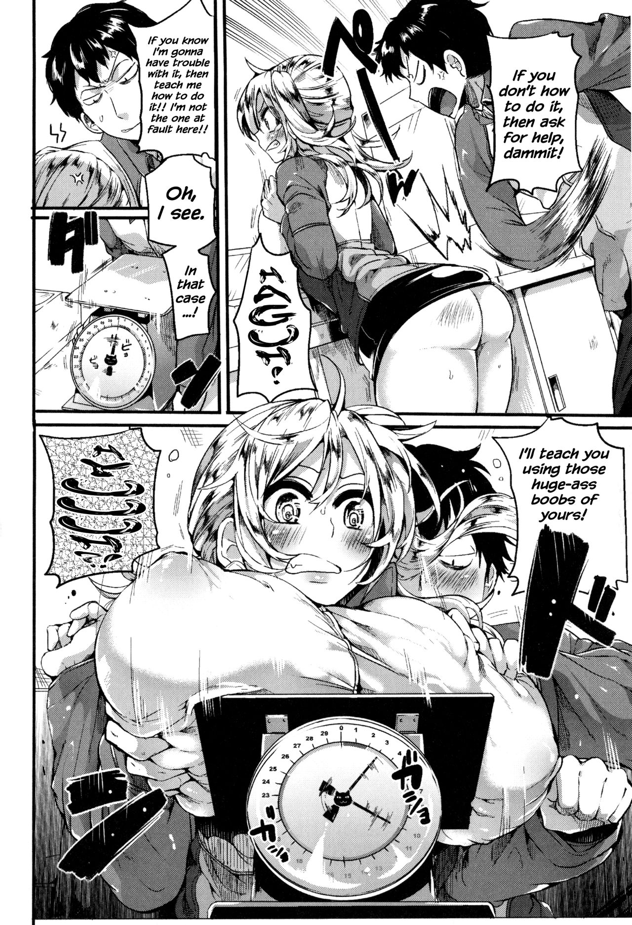 Hore Tokidoki Nukumori [Doumou] 1 . Hore Tokidoki Nukumori - [Doumou] – page 17