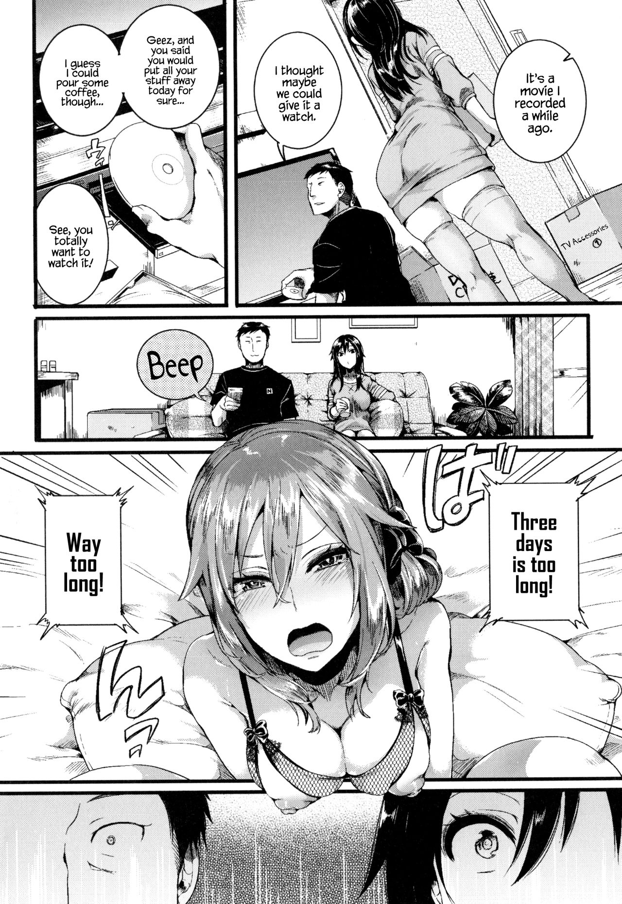 Hore Tokidoki Nukumori [Doumou] 1 . Hore Tokidoki Nukumori - [Doumou] – page 106