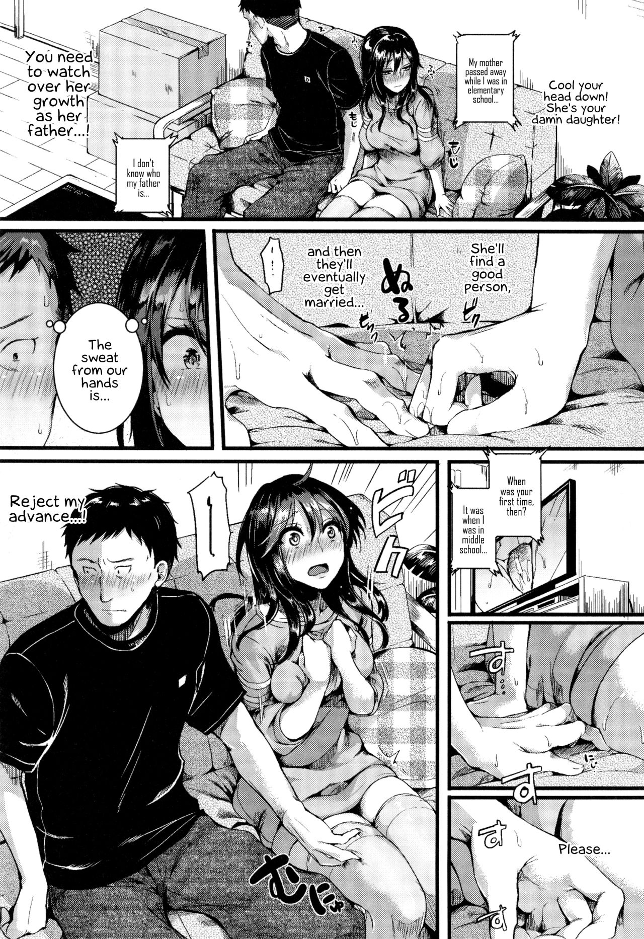 Hore Tokidoki Nukumori [Doumou] 1 . Hore Tokidoki Nukumori - [Doumou] – page 110