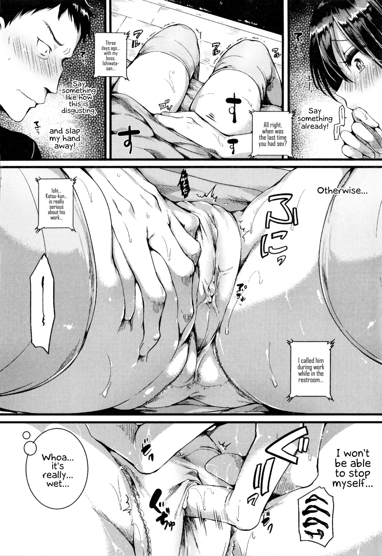 Hore Tokidoki Nukumori [Doumou] 1 . Hore Tokidoki Nukumori - [Doumou] – page 111