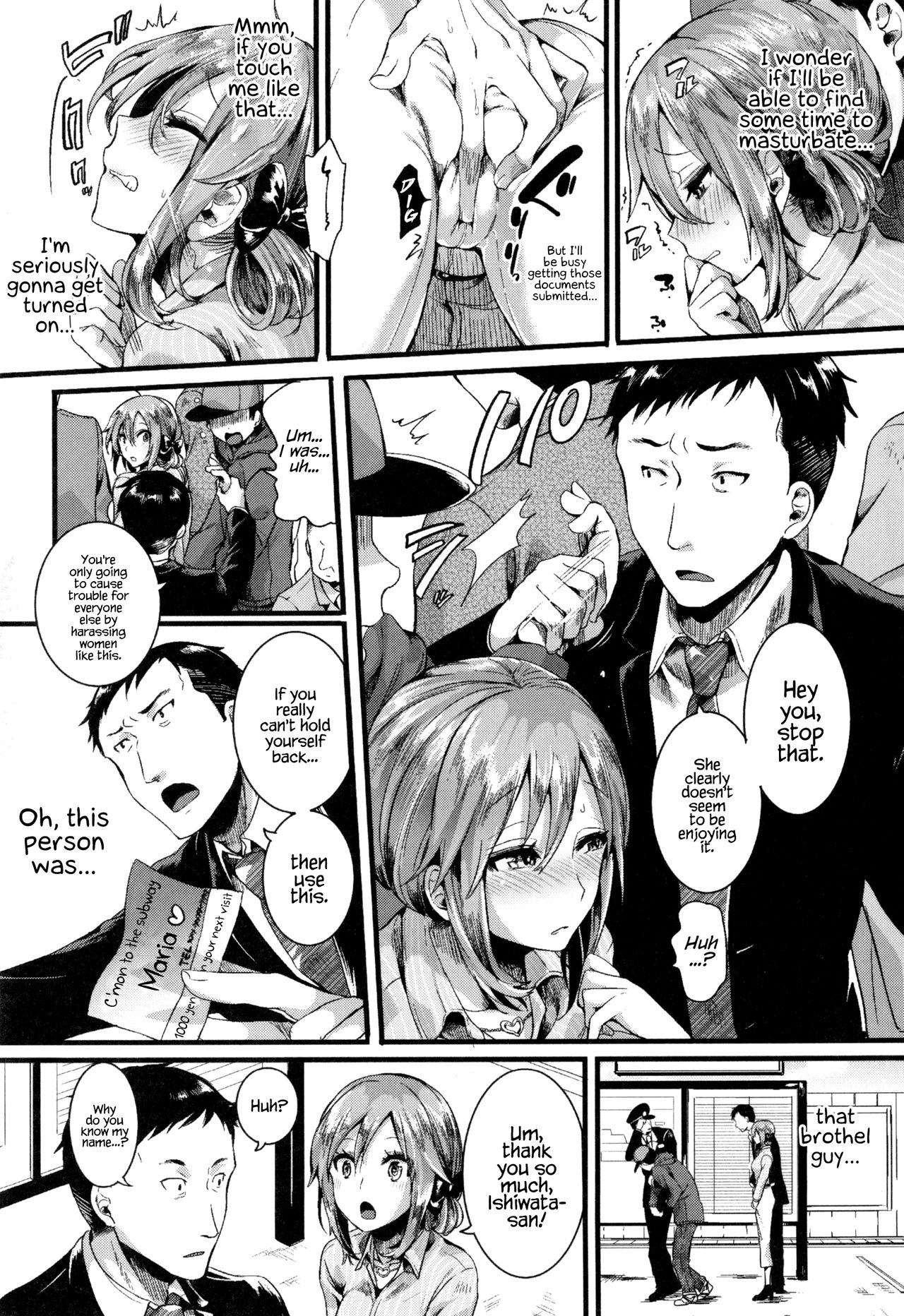 Hore Tokidoki Nukumori [Doumou] 1 . Hore Tokidoki Nukumori - [Doumou] – page 114