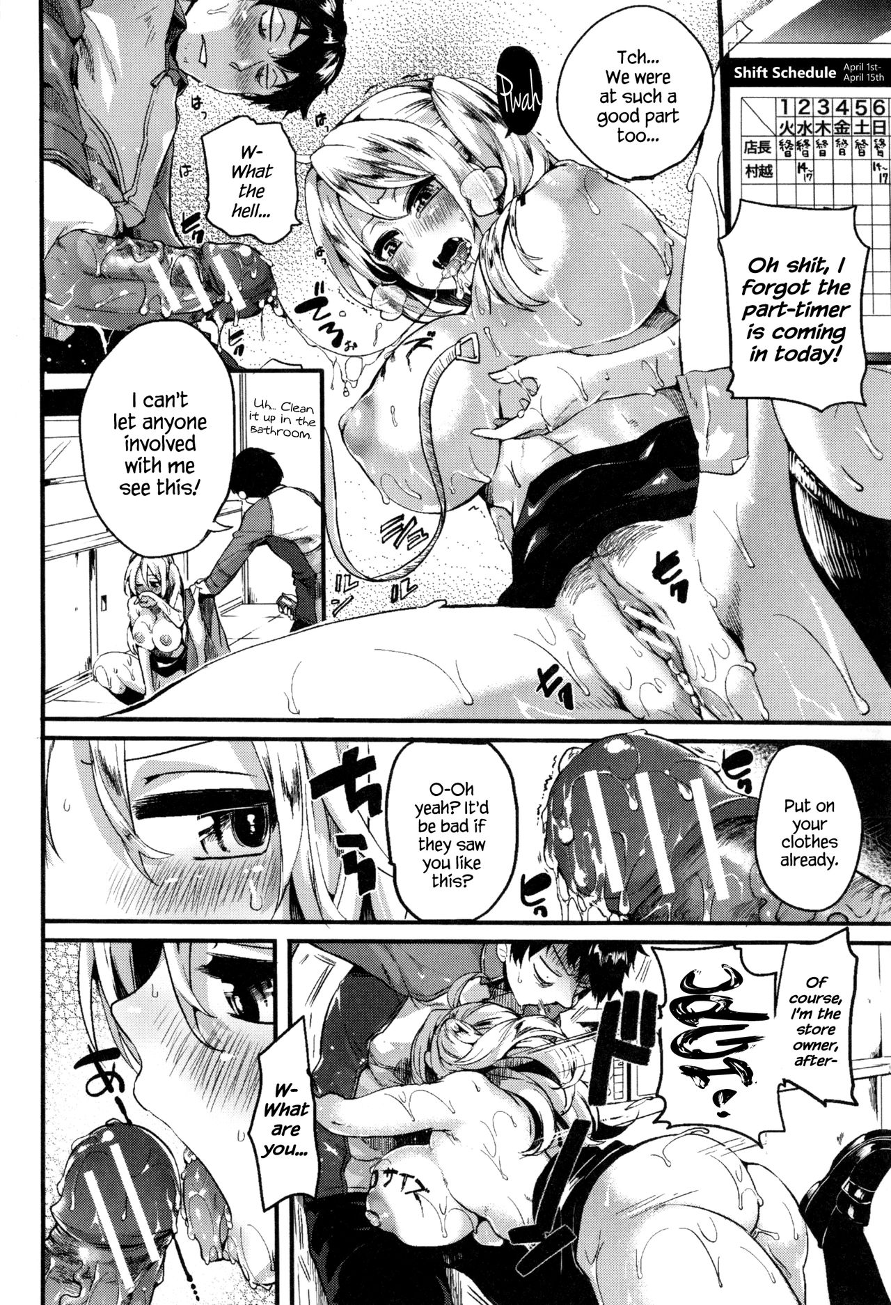 Hore Tokidoki Nukumori [Doumou] 1 . Hore Tokidoki Nukumori - [Doumou] – page 25
