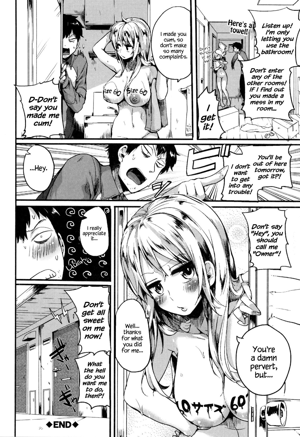 Hore Tokidoki Nukumori [Doumou] 1 . Hore Tokidoki Nukumori - [Doumou] – page 29