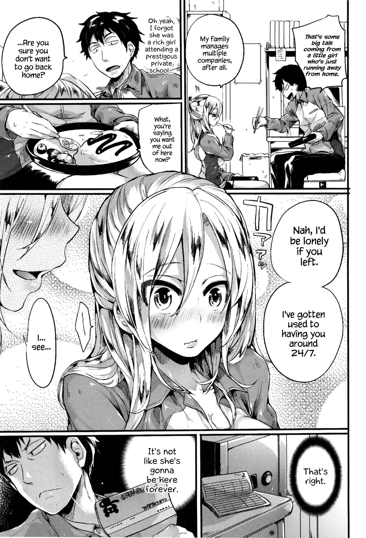 Hore Tokidoki Nukumori [Doumou] 1 . Hore Tokidoki Nukumori - [Doumou] – page 32