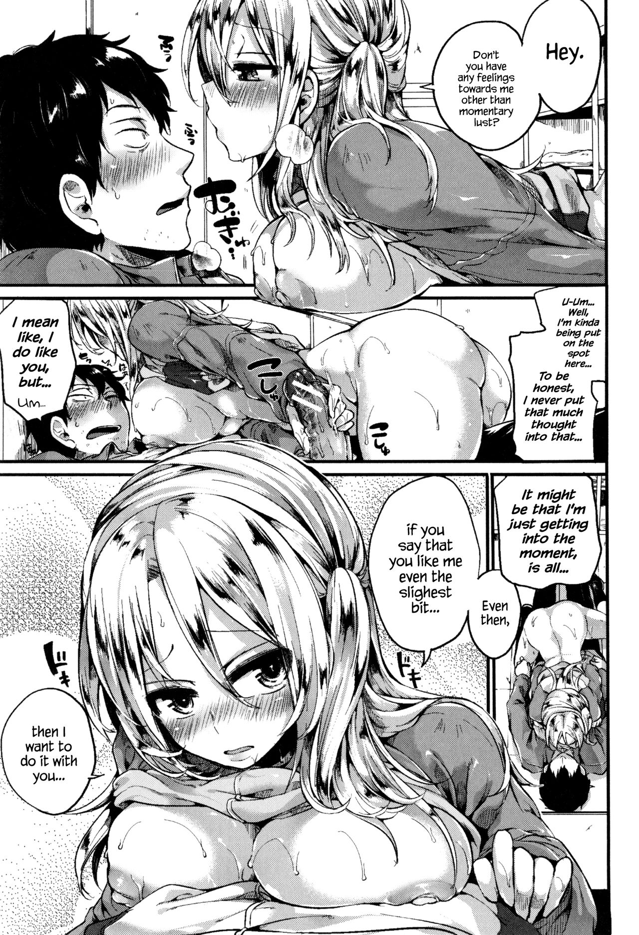 Hore Tokidoki Nukumori [Doumou] 1 . Hore Tokidoki Nukumori - [Doumou] – page 46
