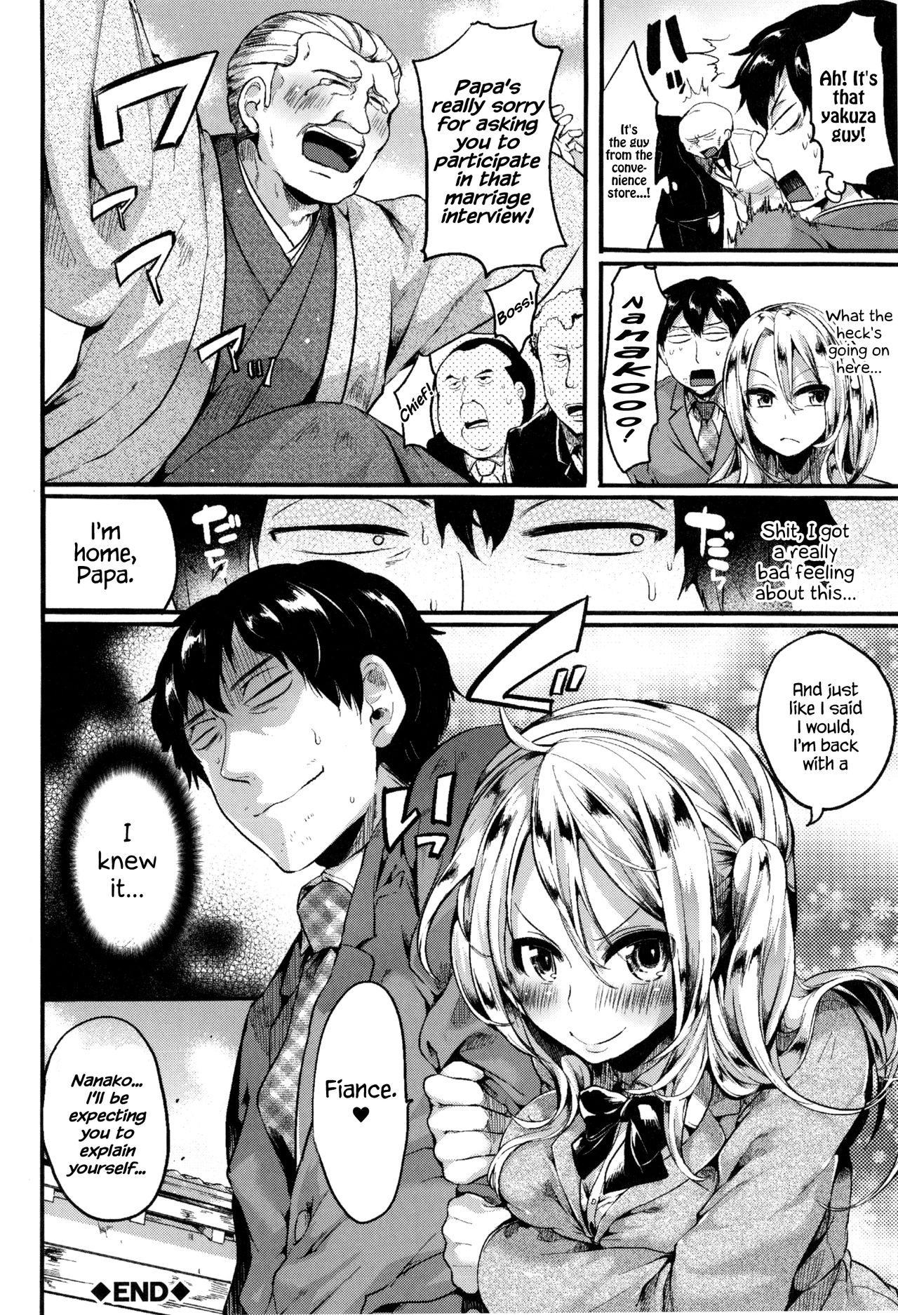 Hore Tokidoki Nukumori [Doumou] 1 . Hore Tokidoki Nukumori - [Doumou] – page 55
