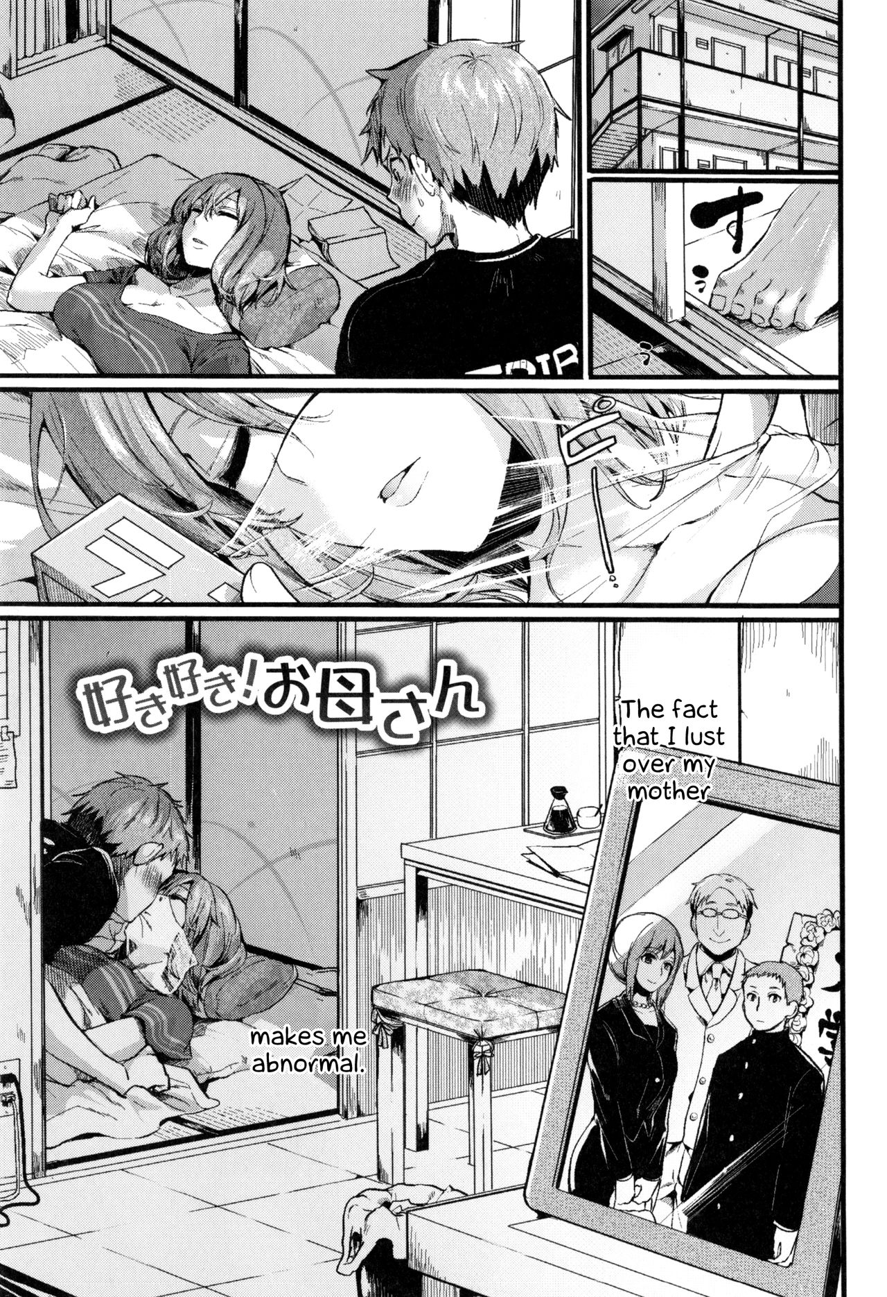 Hore Tokidoki Nukumori [Doumou] 1 . Hore Tokidoki Nukumori - [Doumou] – page 56