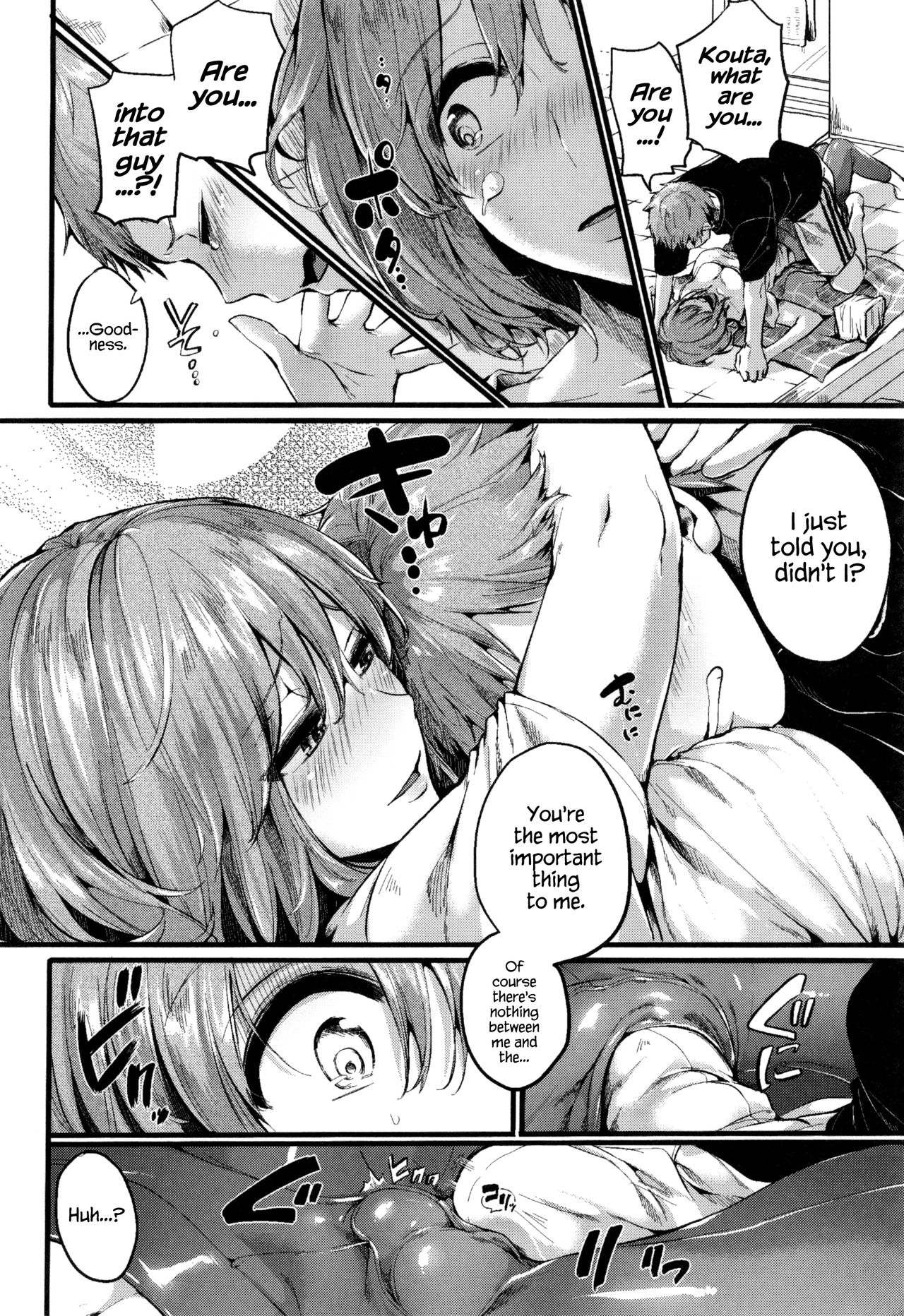 Hore Tokidoki Nukumori [Doumou] 1 . Hore Tokidoki Nukumori - [Doumou] – page 63