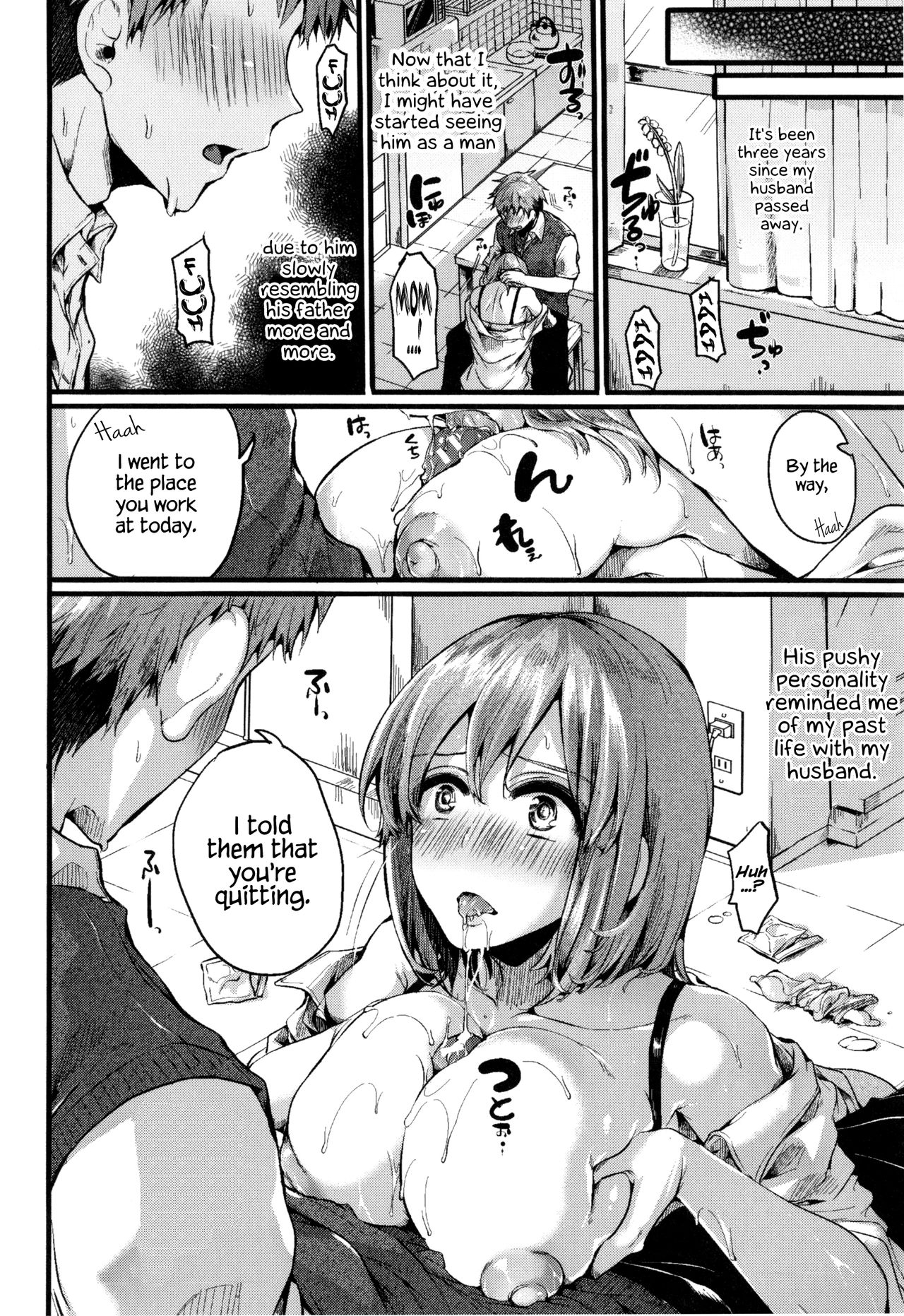 Hore Tokidoki Nukumori [Doumou] 1 . Hore Tokidoki Nukumori - [Doumou] – page 83