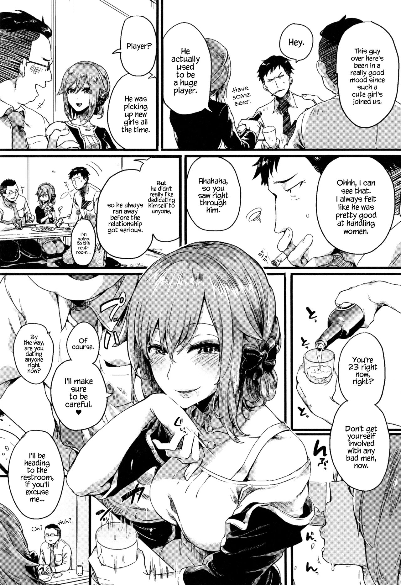 Hore Tokidoki Nukumori [Doumou] 1 . Hore Tokidoki Nukumori - [Doumou] – page 88