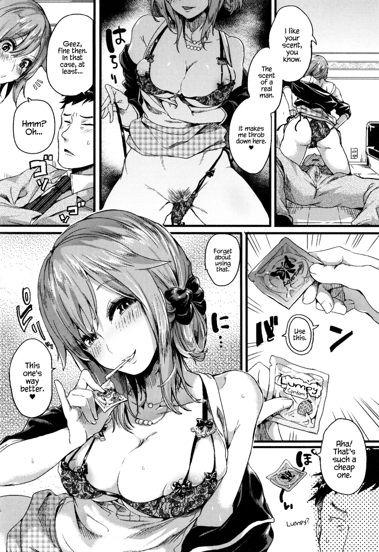 Hore Tokidoki Nukumori [Doumou] 1 . Hore Tokidoki Nukumori - [Doumou] – page 92