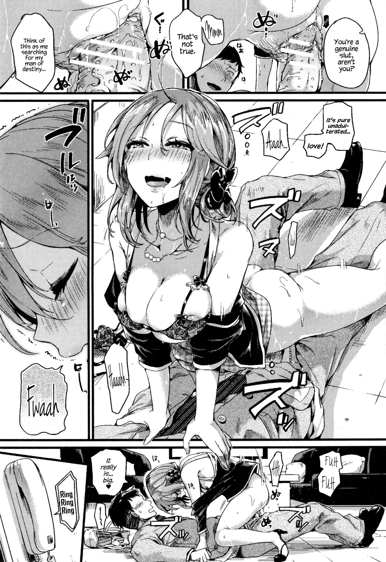 Hore Tokidoki Nukumori [Doumou] 1 . Hore Tokidoki Nukumori - [Doumou] – page 94