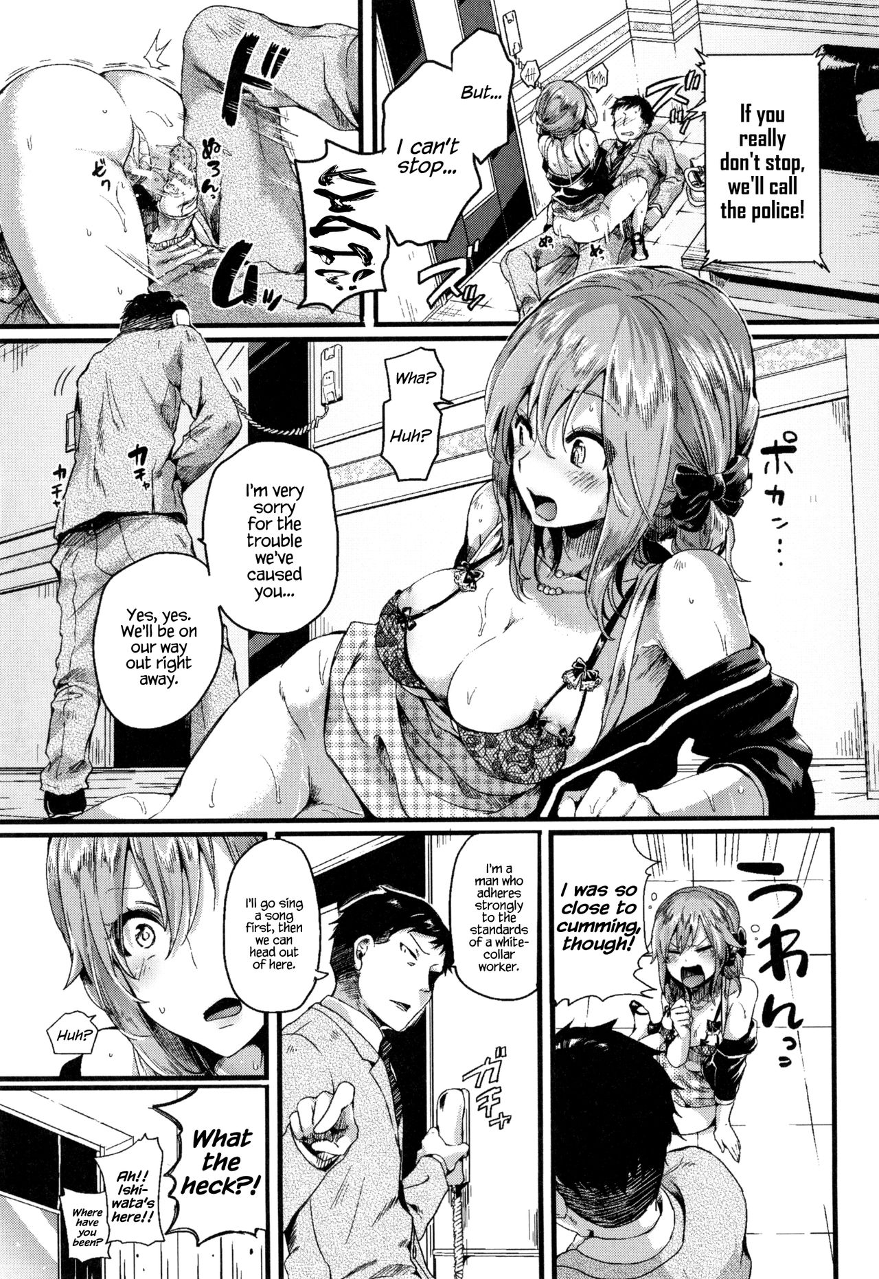 Hore Tokidoki Nukumori [Doumou] 1 . Hore Tokidoki Nukumori - [Doumou] – page 96