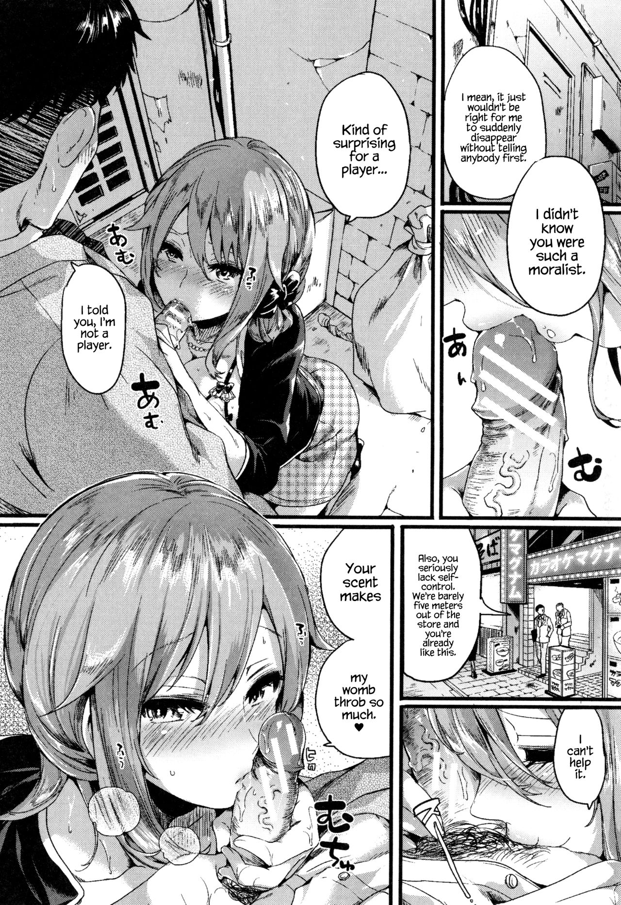 Hore Tokidoki Nukumori [Doumou] 1 . Hore Tokidoki Nukumori - [Doumou] – page 97