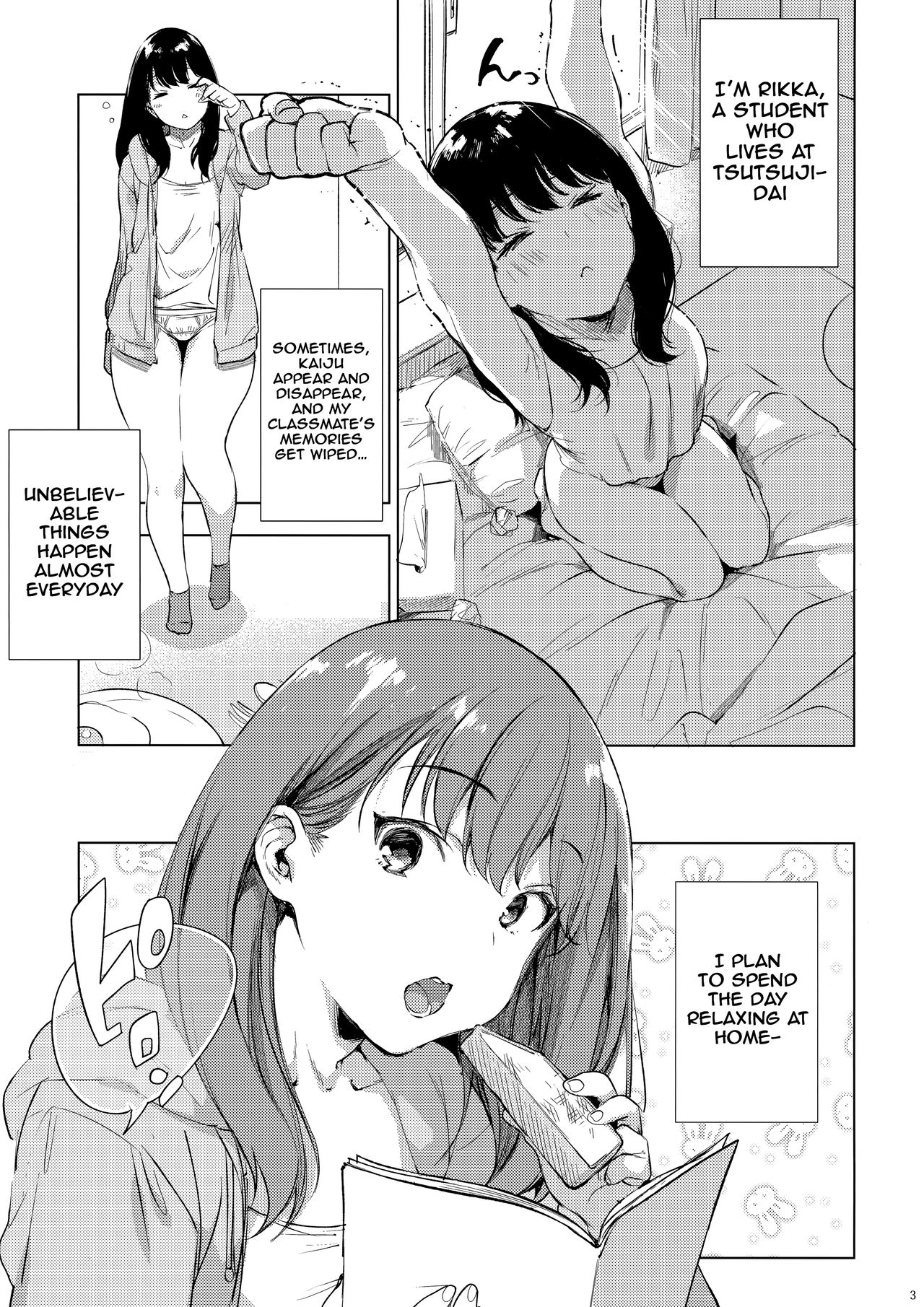 Rikka ChaAaAAaAAAaaAn!! (SSSS. GRIDMAN) [Booch] 1 . Rikka ChaAaAAaAAAaaAn!! - Chapter 1 (SSSS. GRIDMAN) [Booch] – page 2