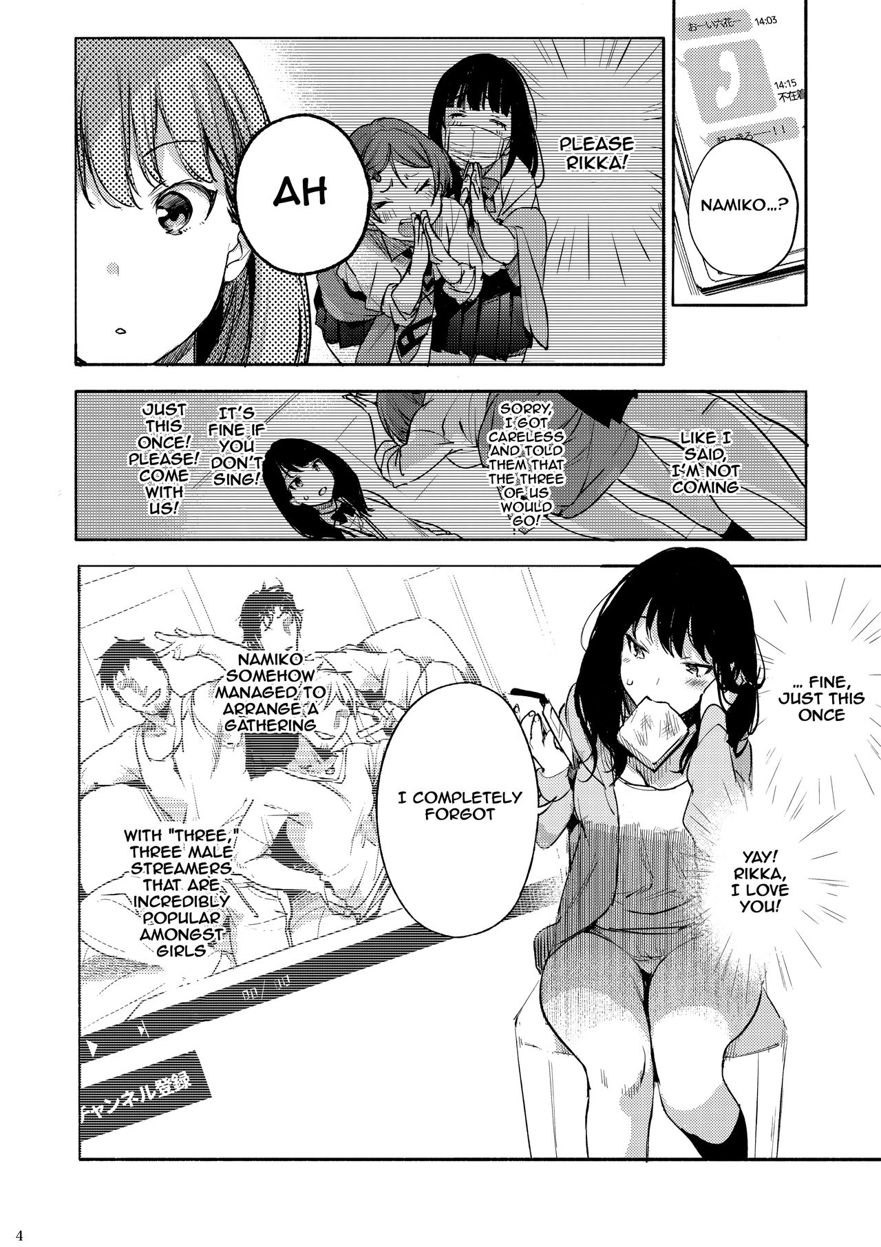Rikka ChaAaAAaAAAaaAn!! (SSSS. GRIDMAN) [Booch] 1 . Rikka ChaAaAAaAAAaaAn!! - Chapter 1 (SSSS. GRIDMAN) [Booch] – page 3