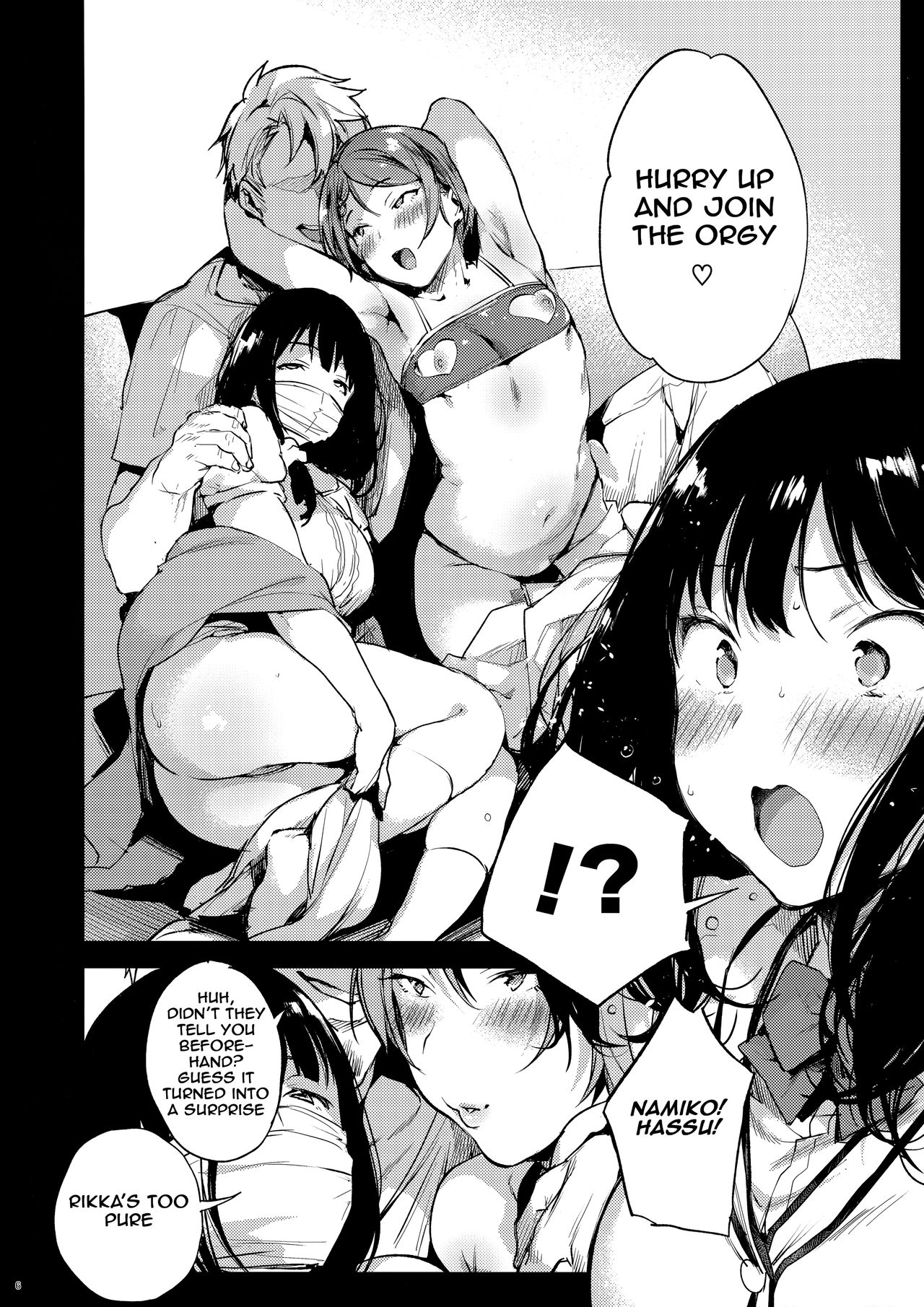 Rikka ChaAaAAaAAAaaAn!! (SSSS. GRIDMAN) [Booch] 1 . Rikka ChaAaAAaAAAaaAn!! - Chapter 1 (SSSS. GRIDMAN) [Booch] – page 5