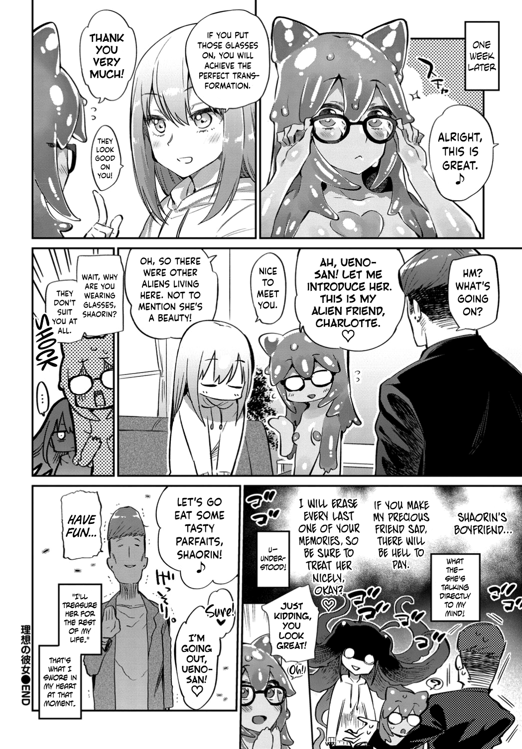 Risou no Kanojo [Mizone] 1 . Risou no Kanojo - Chapter 1 [Mizone] – page 22