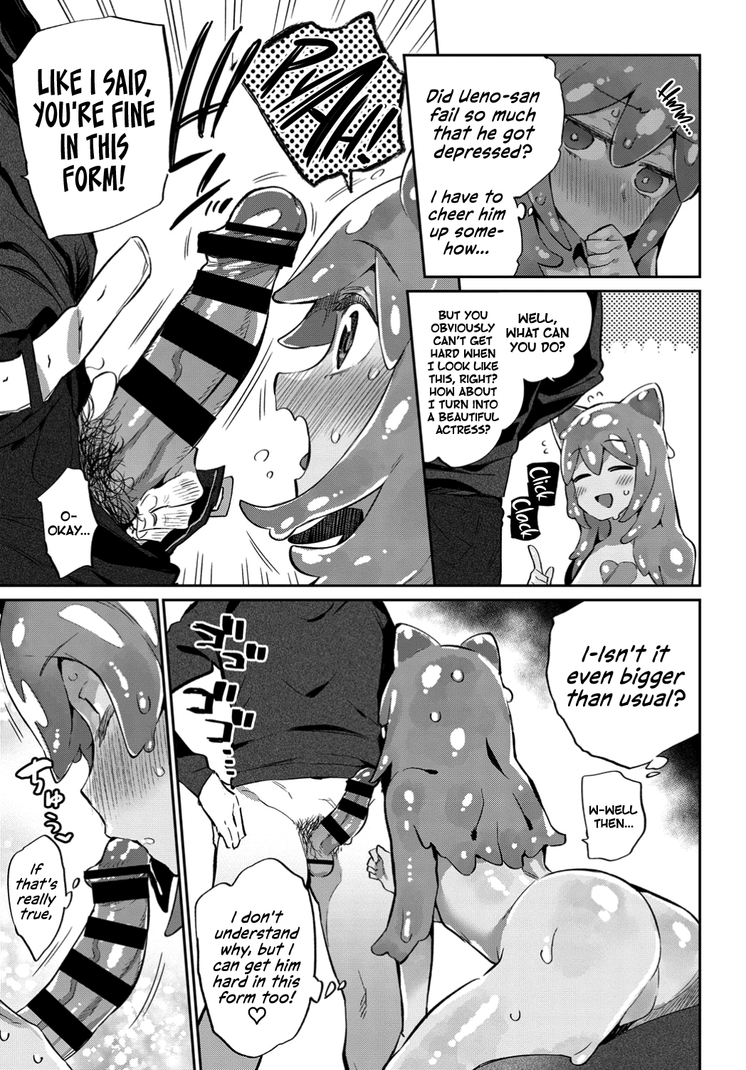 Risou no Kanojo [Mizone] 1 . Risou no Kanojo - Chapter 1 [Mizone] – page 7