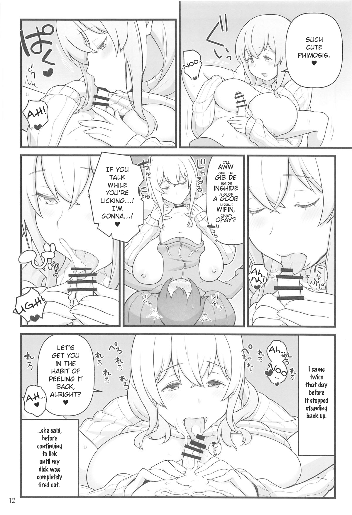 Akkun’s Diary (Sunohara-sou no Kanrinin-san) [Kakuzatou] 1 . Akkun's Diary - Chapter 1 (Sunohara-sou no Kanrinin-san) [Kakuzatou] – page 12