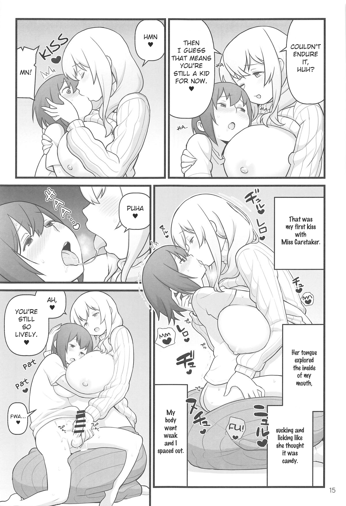 Akkun’s Diary (Sunohara-sou no Kanrinin-san) [Kakuzatou] 1 . Akkun's Diary - Chapter 1 (Sunohara-sou no Kanrinin-san) [Kakuzatou] – page 15