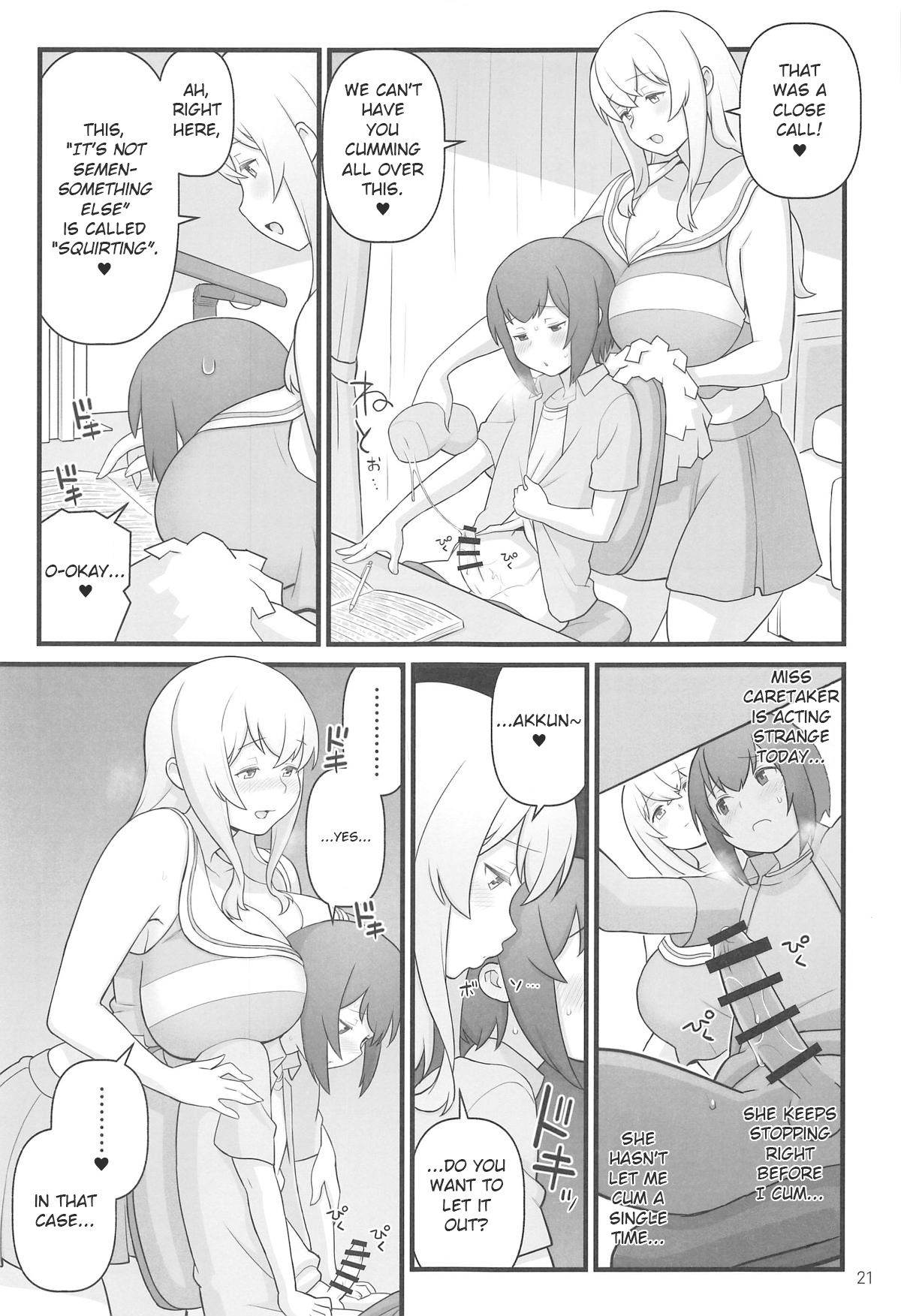 Akkun’s Diary (Sunohara-sou no Kanrinin-san) [Kakuzatou] 1 . Akkun's Diary - Chapter 1 (Sunohara-sou no Kanrinin-san) [Kakuzatou] – page 21