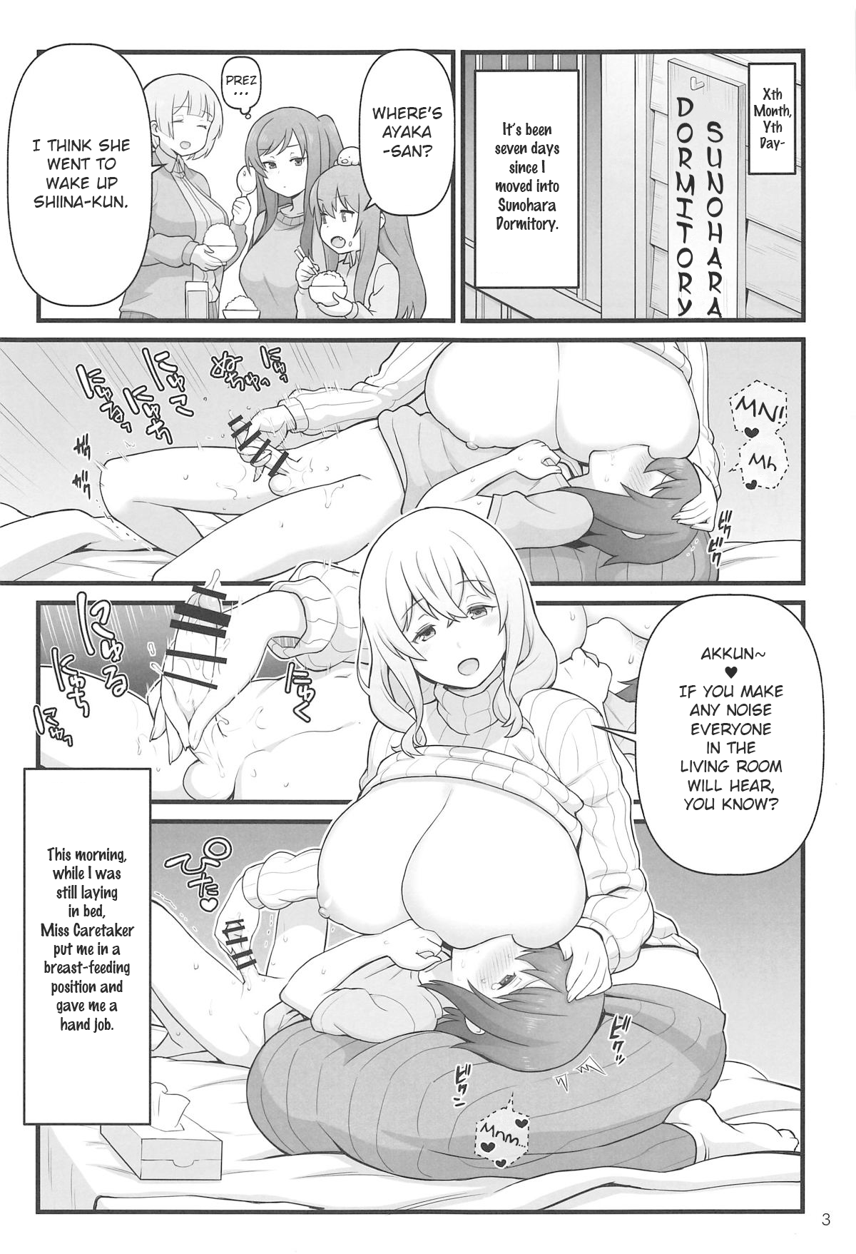 Akkun’s Diary (Sunohara-sou no Kanrinin-san) [Kakuzatou] 1 . Akkun's Diary - Chapter 1 (Sunohara-sou no Kanrinin-san) [Kakuzatou] – page 3