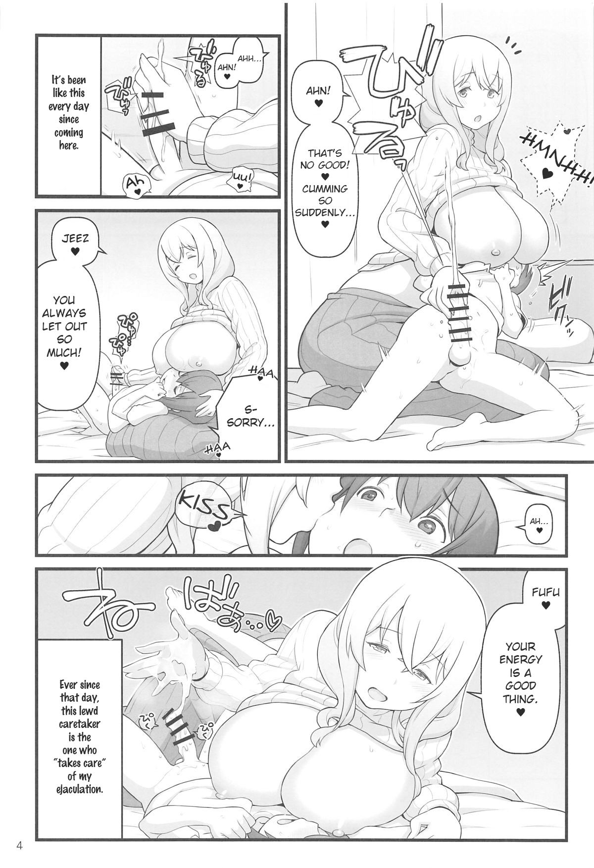 Akkun’s Diary (Sunohara-sou no Kanrinin-san) [Kakuzatou] 1 . Akkun's Diary - Chapter 1 (Sunohara-sou no Kanrinin-san) [Kakuzatou] – page 4