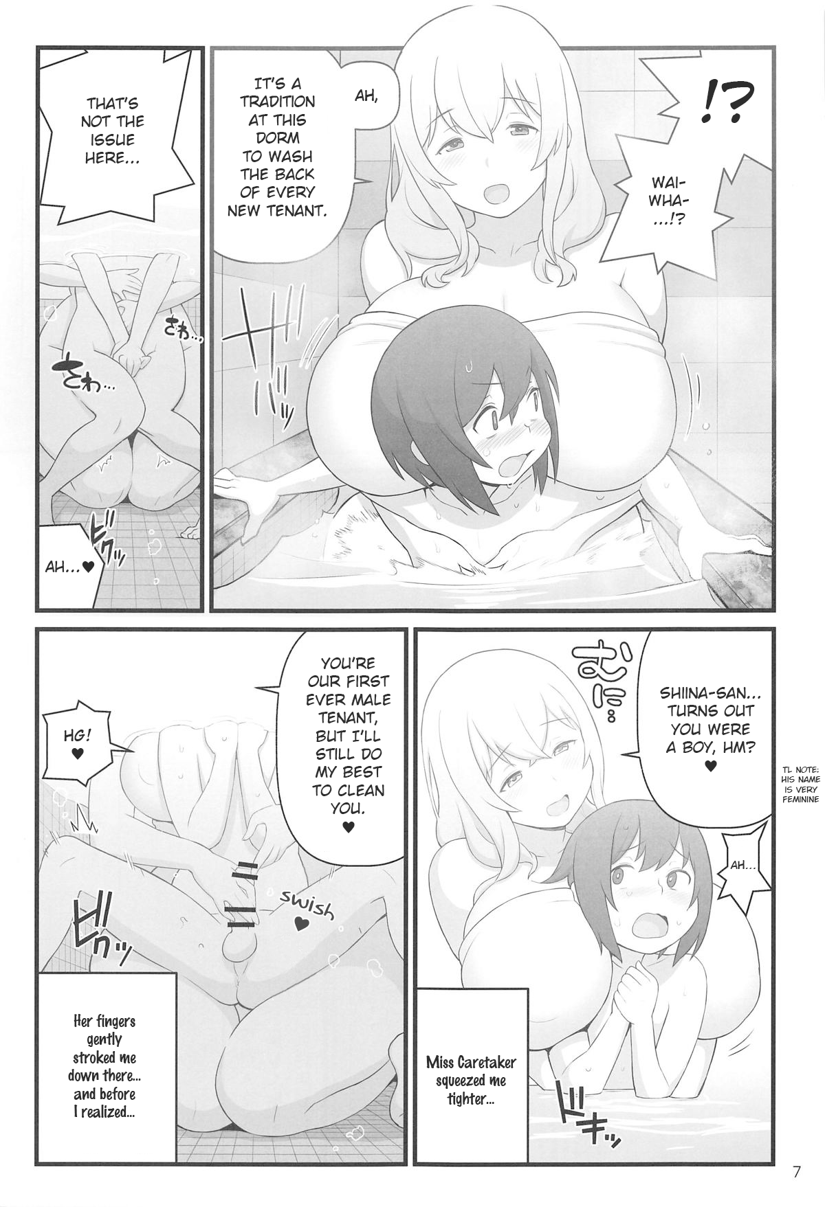Akkun’s Diary (Sunohara-sou no Kanrinin-san) [Kakuzatou] 1 . Akkun's Diary - Chapter 1 (Sunohara-sou no Kanrinin-san) [Kakuzatou] – page 7