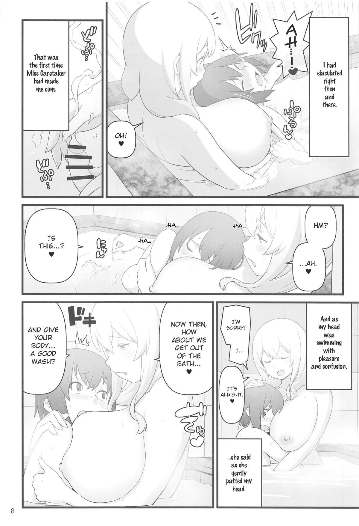 Akkun’s Diary (Sunohara-sou no Kanrinin-san) [Kakuzatou] 1 . Akkun's Diary - Chapter 1 (Sunohara-sou no Kanrinin-san) [Kakuzatou] – page 8