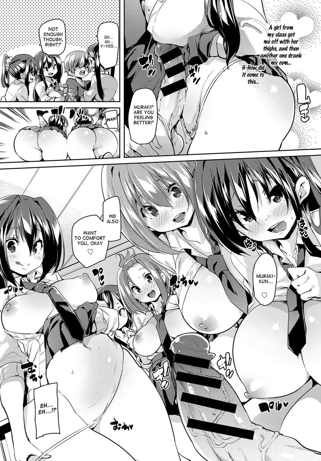 I Got a Boner in Japanese Class [Marui Maru] 1 . I Got a Boner in Japanese Class - Chapter 1 [Marui Maru] – page 10