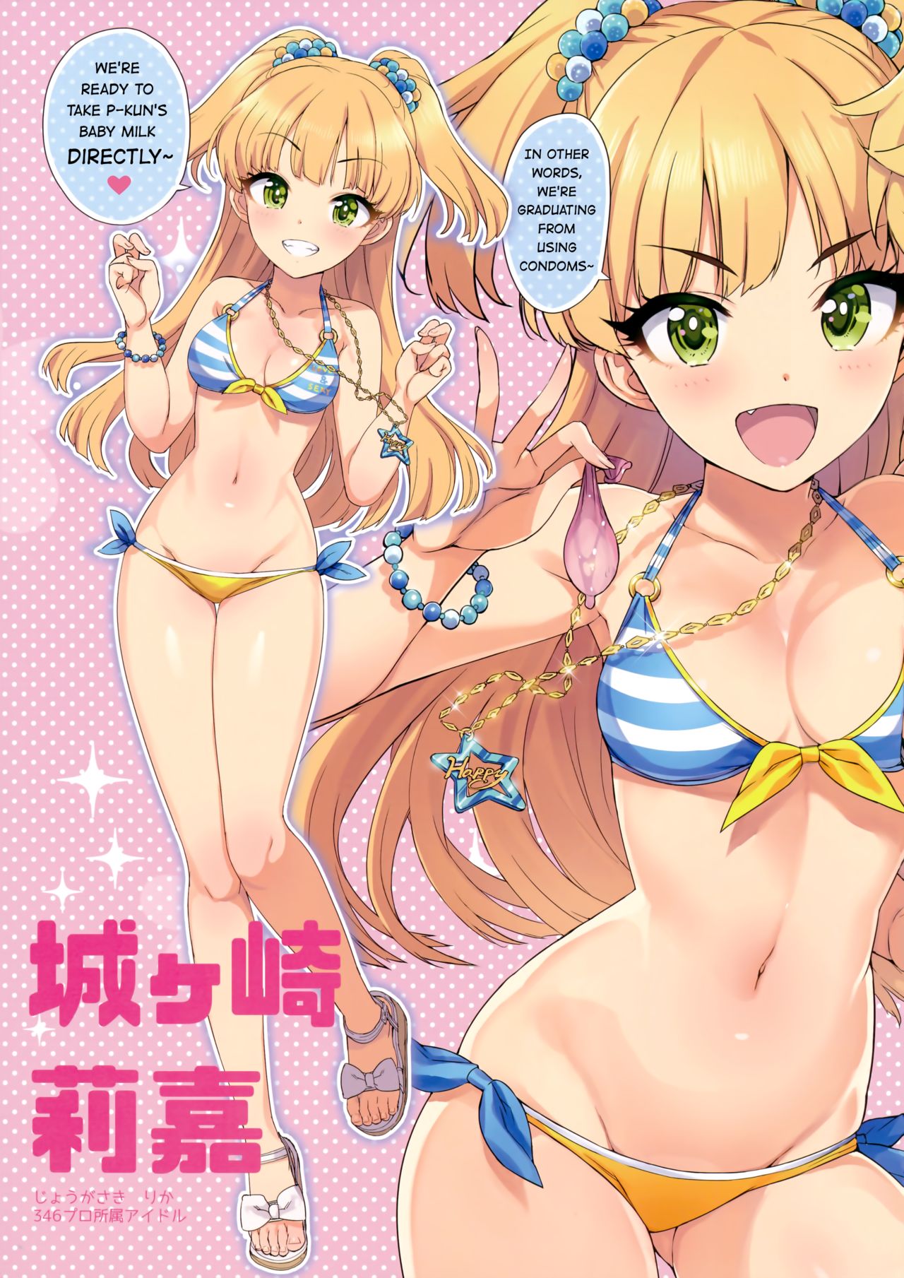 Takuji Hon GOLD 2018 Fuyu (The Idolmaster) [Ohtomo Takuji] 1 . Takuji Hon GOLD 2018 Fuyu - Chapter 1 (The Idolmaster) [Ohtomo Takuji] – page 4