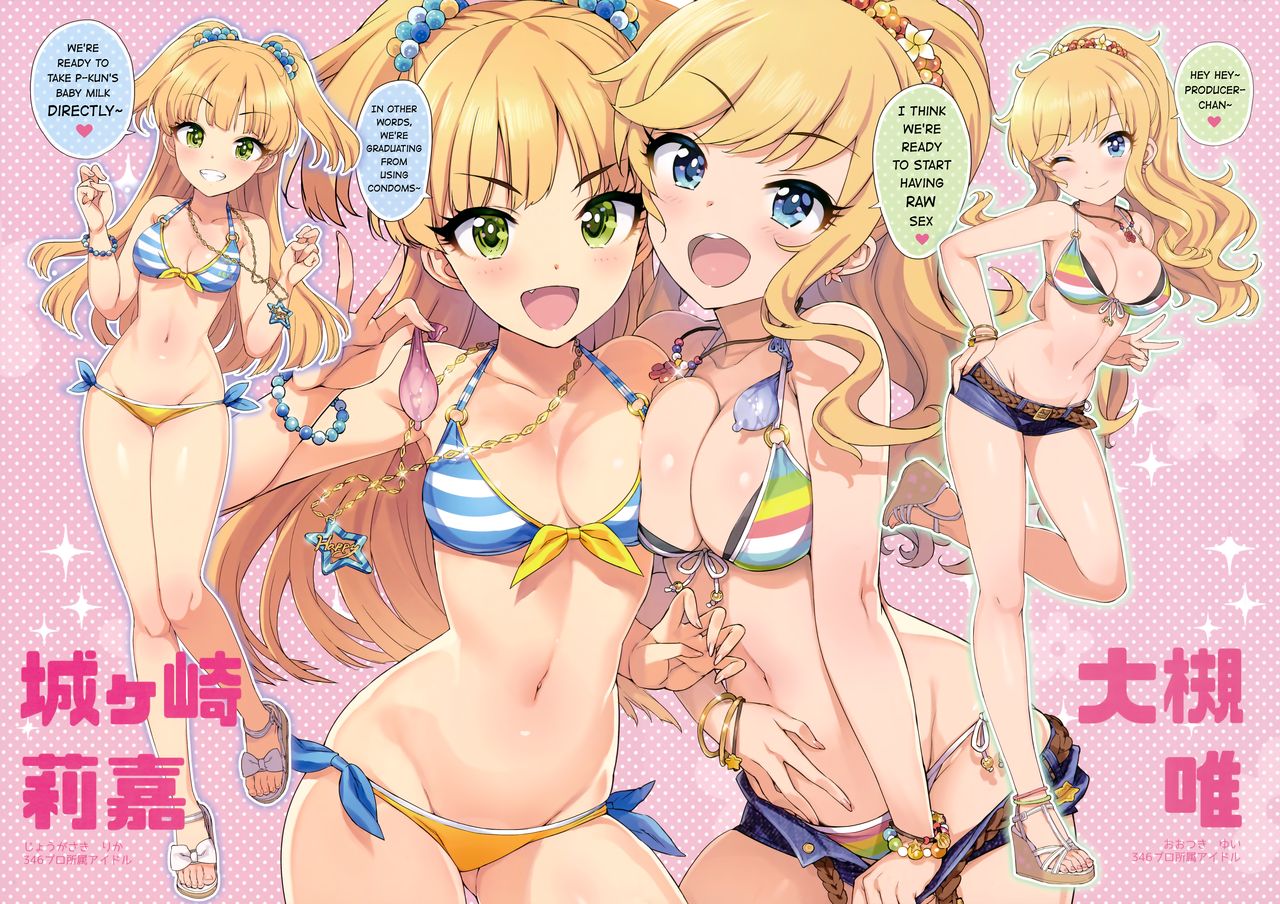 Takuji Hon GOLD 2018 Fuyu (The Idolmaster) [Ohtomo Takuji] 1 . Takuji Hon GOLD 2018 Fuyu - Chapter 1 (The Idolmaster) [Ohtomo Takuji] – page 5
