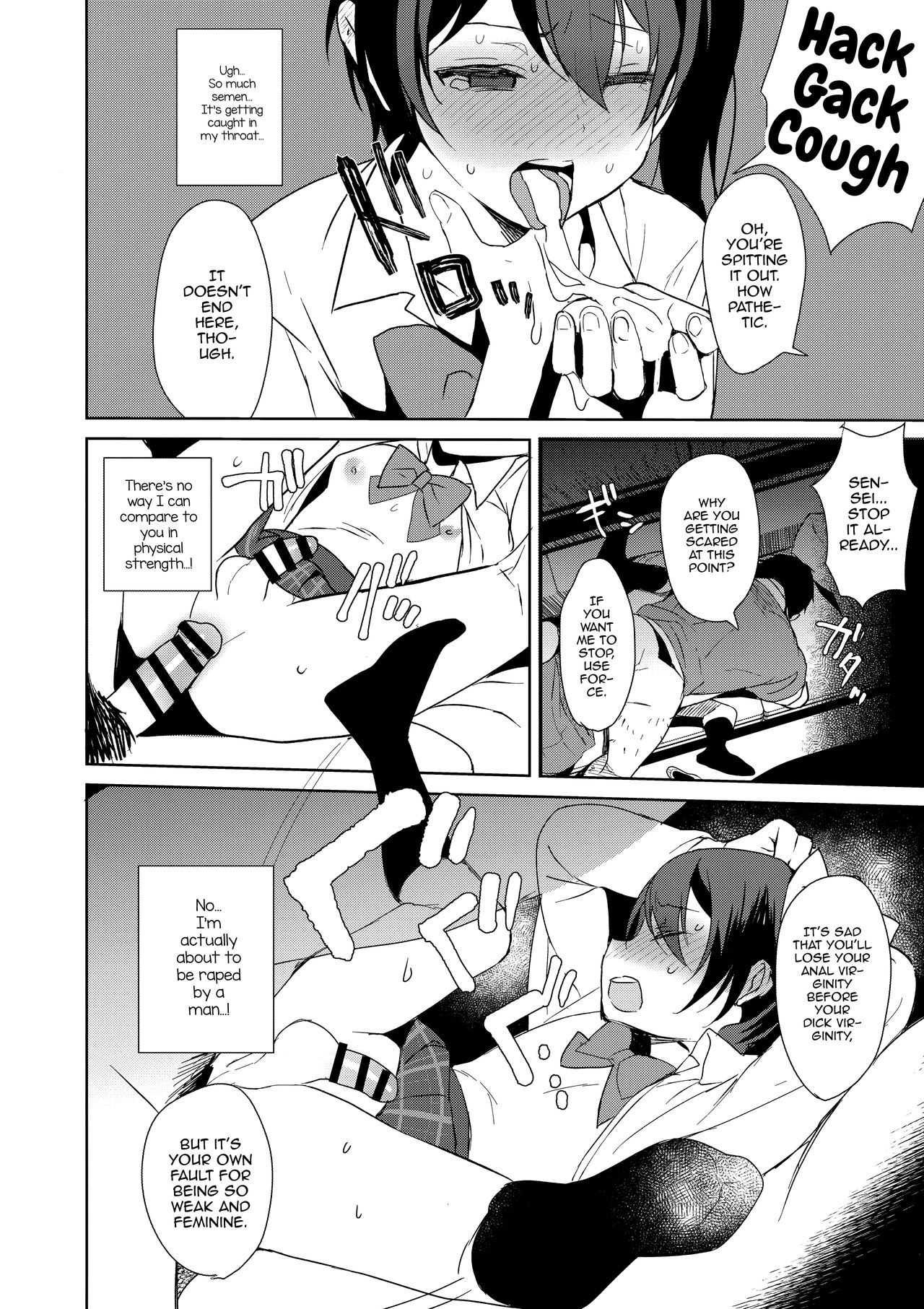 Mesu Gao Complex [Inari] 1 . Mesu Gao Complex - Chapter 1 [Inari] – page 11
