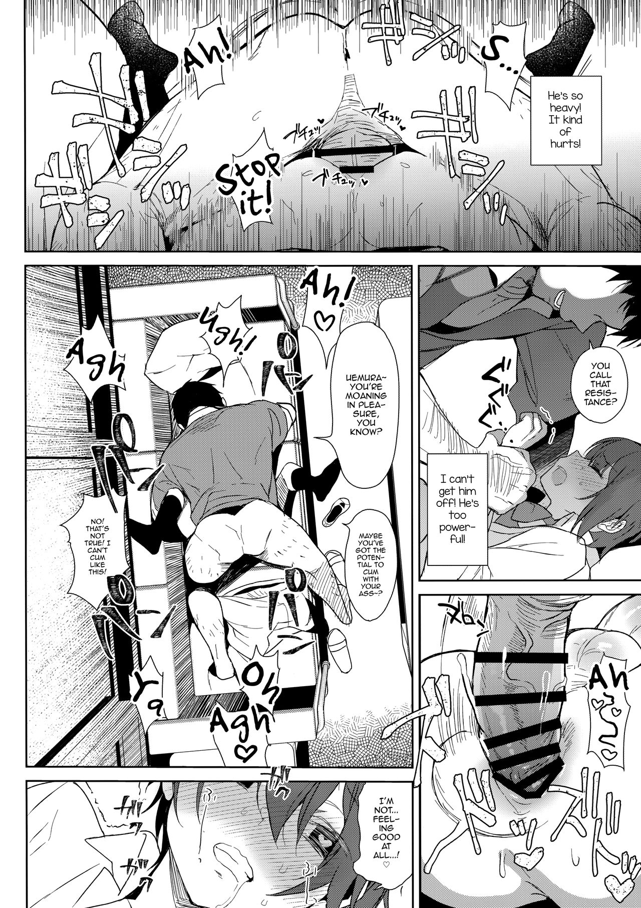 Mesu Gao Complex [Inari] 1 . Mesu Gao Complex - Chapter 1 [Inari] – page 13