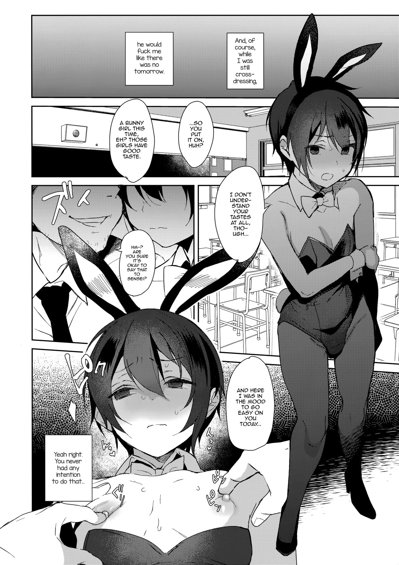 Mesu Gao Complex [Inari] 1 . Mesu Gao Complex - Chapter 1 [Inari] – page 17