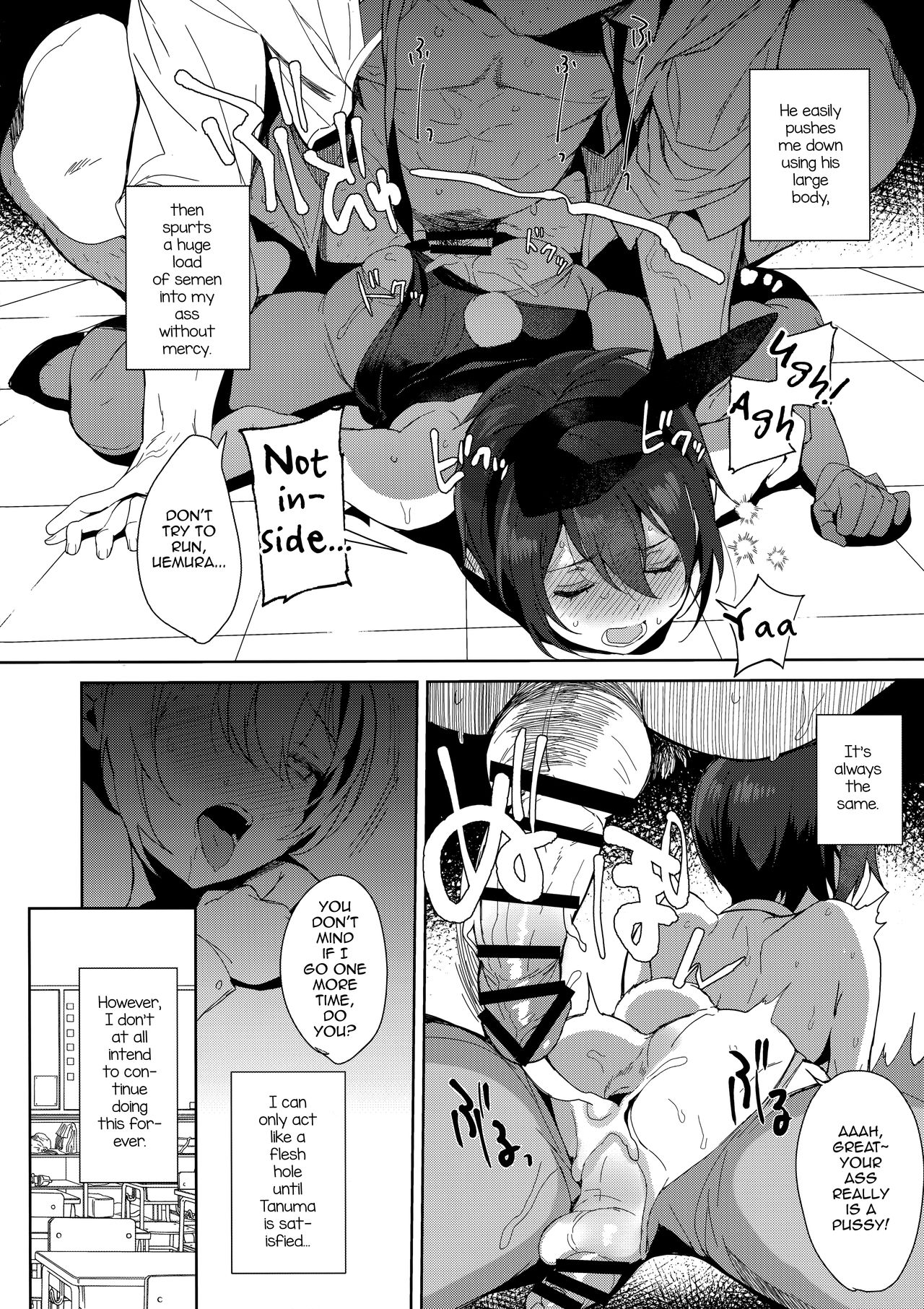 Mesu Gao Complex [Inari] 1 . Mesu Gao Complex - Chapter 1 [Inari] – page 19