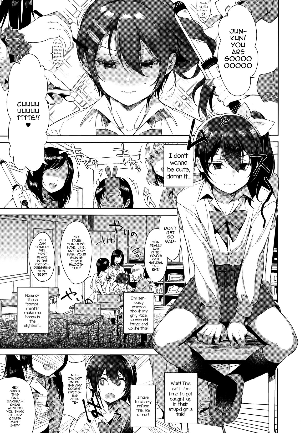 Mesu Gao Complex [Inari] 1 . Mesu Gao Complex - Chapter 1 [Inari] – page 2