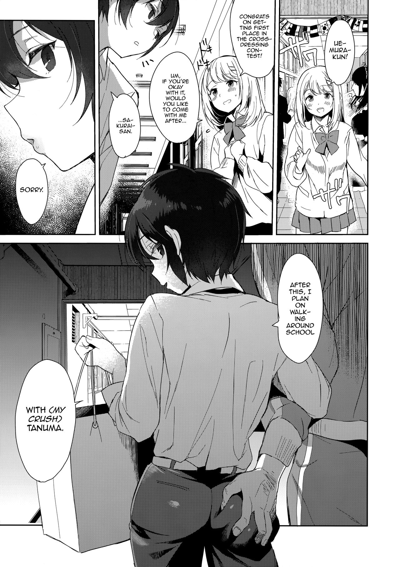 Mesu Gao Complex [Inari] 1 . Mesu Gao Complex - Chapter 1 [Inari] – page 24