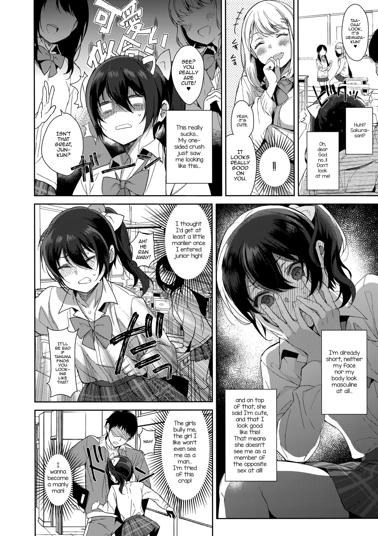 Mesu Gao Complex [Inari] 1 . Mesu Gao Complex - Chapter 1 [Inari] – page 3