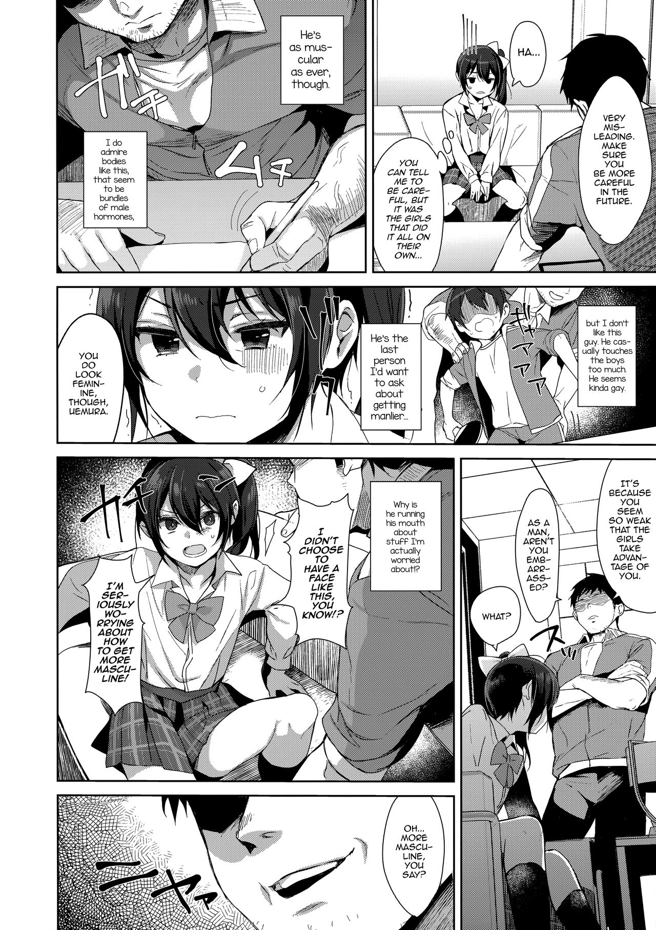 Mesu Gao Complex [Inari] 1 . Mesu Gao Complex - Chapter 1 [Inari] – page 5