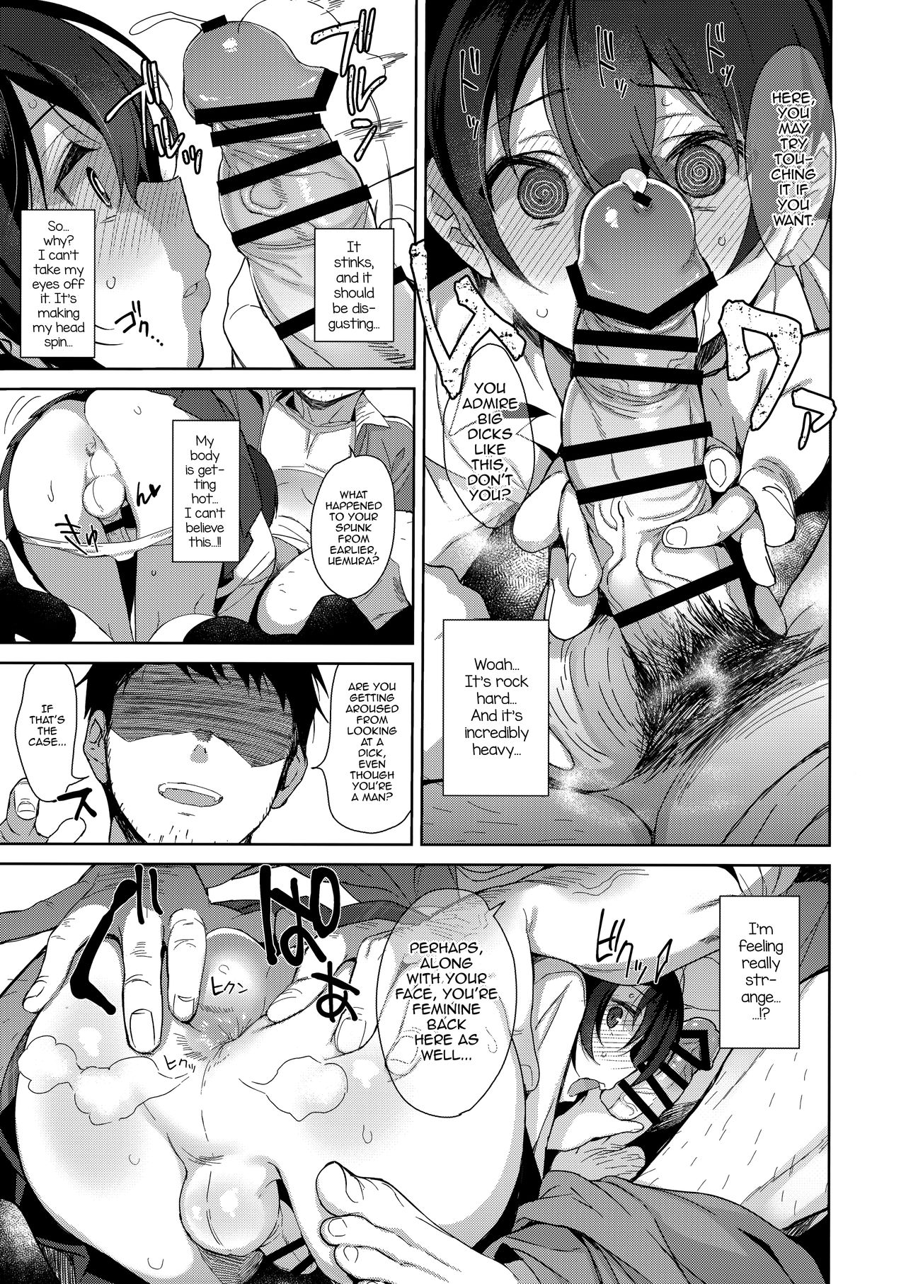 Mesu Gao Complex [Inari] 1 . Mesu Gao Complex - Chapter 1 [Inari] – page 8