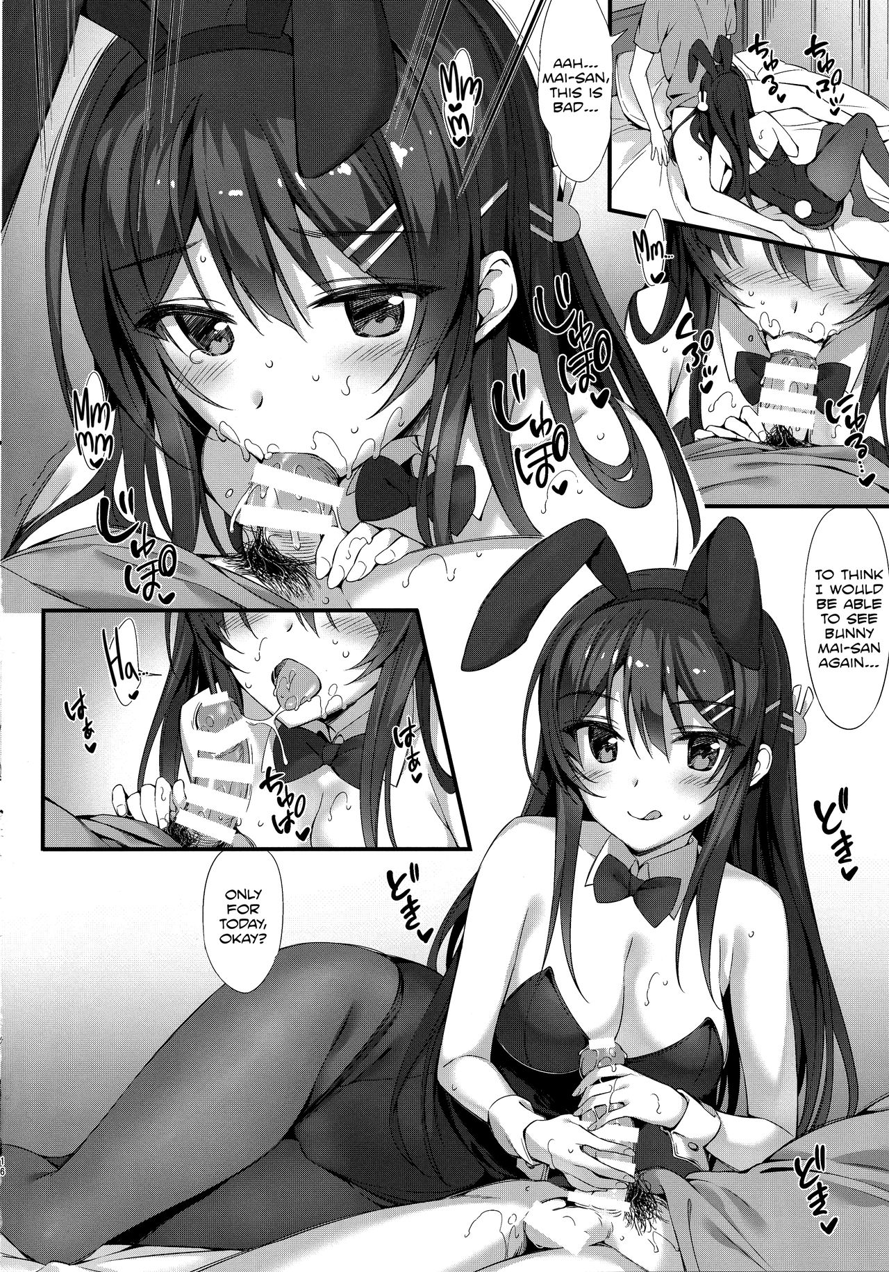 I Want to Flirt With Mai-senpai (Rascal Does Not Dream of Bunny Girl Senpai) [Oryou] 1. I Want to Flirt With Mai-senpai - Chapter 1 (Rascal Does Not Dream of Bunny Girl Senpai) [Oryou] – page 16