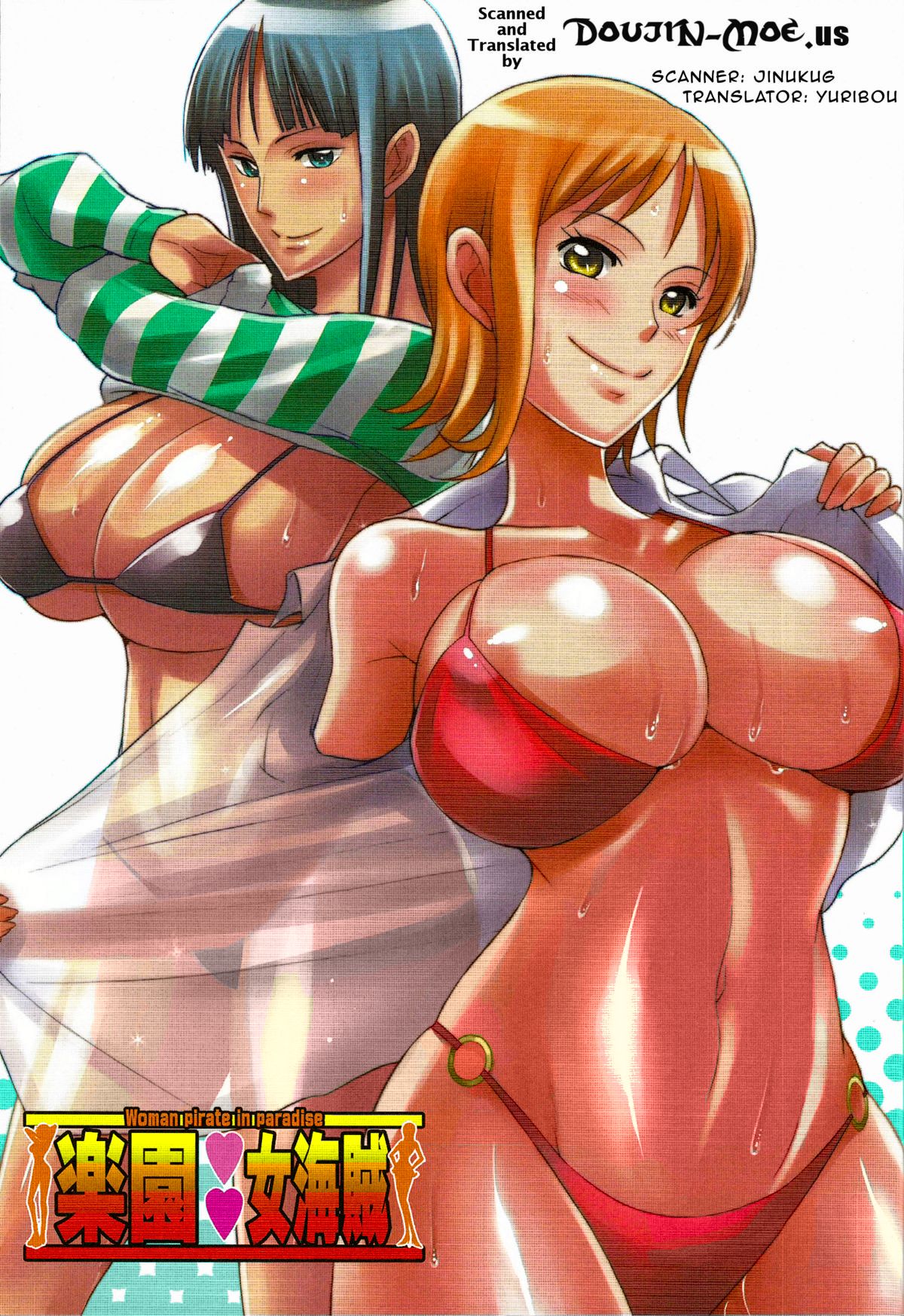 Woman Pirate in Paradise (One Piece) [Haikawa Hemlen] 1 . Woman Pirate in Paradise  - Chapter 1 (One Piece) [Haikawa Hemlen] – page 2