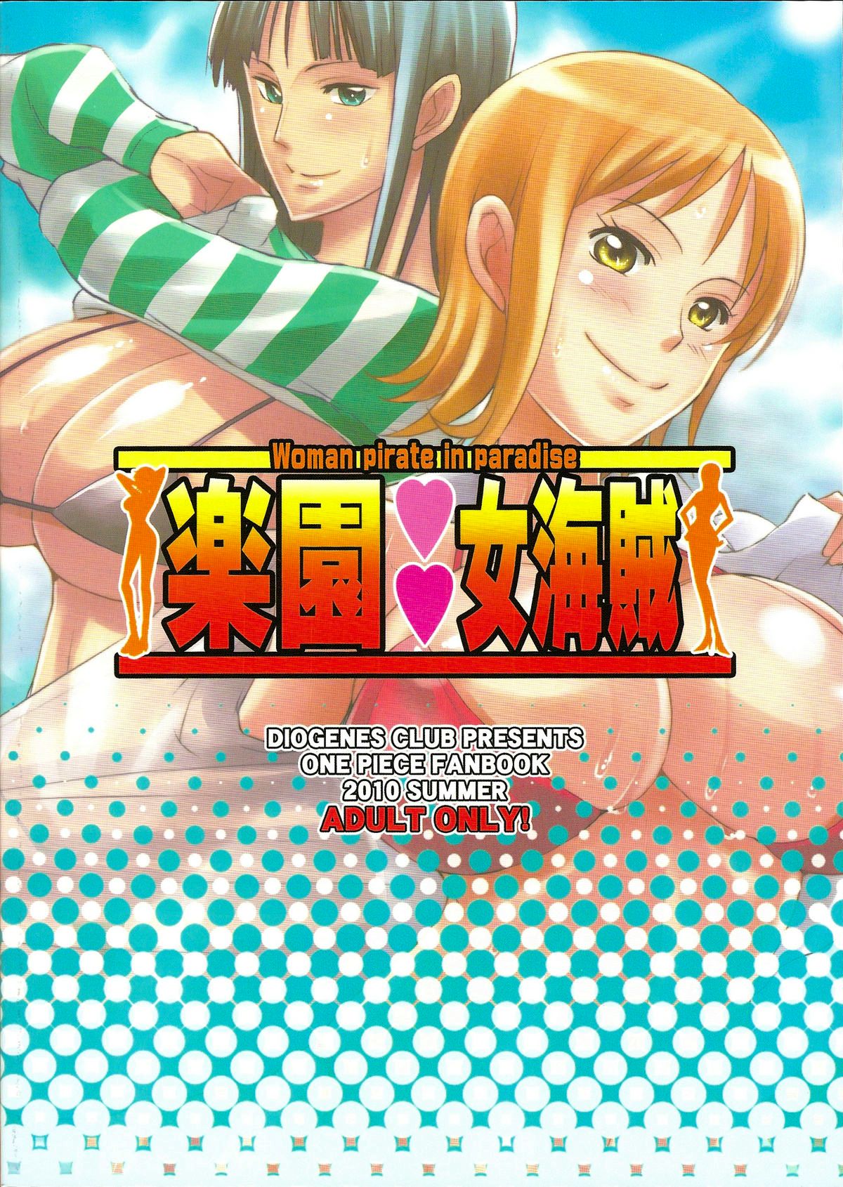Woman Pirate in Paradise (One Piece) [Haikawa Hemlen] 1 . Woman Pirate in Paradise  - Chapter 1 (One Piece) [Haikawa Hemlen] – page 26